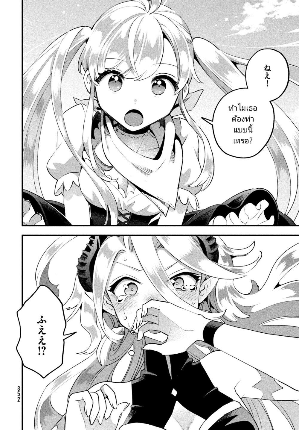 Manga-lc-com อ่านมังงะ อ่านการ์ตูน ออนไลน์ ฟรี 7-Nin no Nemuri Hime ตอนที่ 1 2 3 4 5 6 7 8 9 10 11 12 13 14 ฟรี ไม่มีโฆษณา Manga-lc - อ่าน มังงะ อ่าน การ์ตูน ออนไลน์ อ่านมังงะ ฟรี