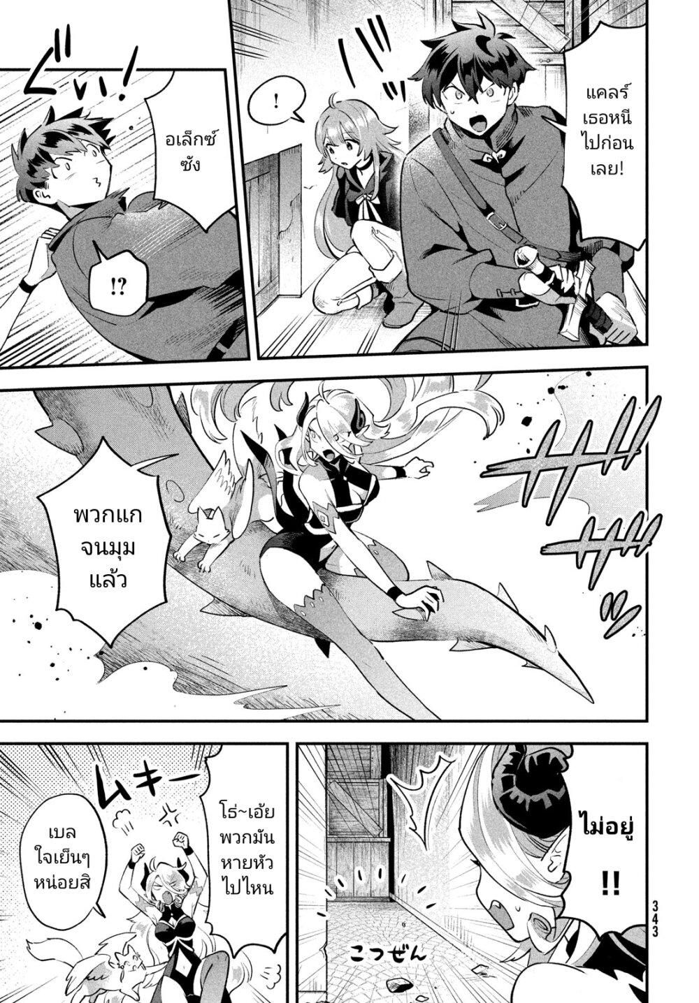 Manga-lc-com อ่านมังงะ อ่านการ์ตูน ออนไลน์ ฟรี 7-Nin no Nemuri Hime ตอนที่ 1 2 3 4 5 6 7 8 9 10 11 12 13 14 ฟรี ไม่มีโฆษณา Manga-lc - อ่าน มังงะ อ่าน การ์ตูน ออนไลน์ อ่านมังงะ ฟรี