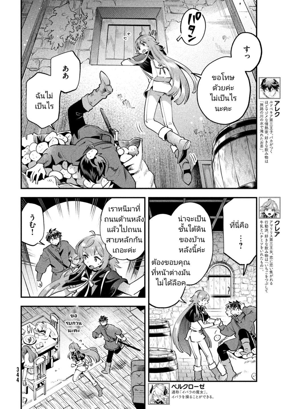 Manga-lc-com อ่านมังงะ อ่านการ์ตูน ออนไลน์ ฟรี 7-Nin no Nemuri Hime ตอนที่ 1 2 3 4 5 6 7 8 9 10 11 12 13 14 ฟรี ไม่มีโฆษณา Manga-lc - อ่าน มังงะ อ่าน การ์ตูน ออนไลน์ อ่านมังงะ ฟรี
