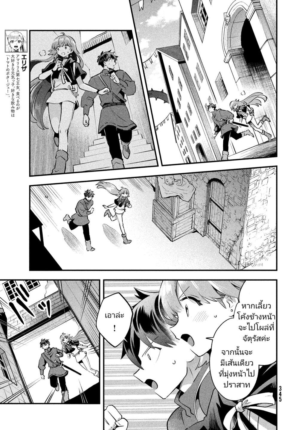 Manga-lc-com อ่านมังงะ อ่านการ์ตูน ออนไลน์ ฟรี 7-Nin no Nemuri Hime ตอนที่ 1 2 3 4 5 6 7 8 9 10 11 12 13 14 ฟรี ไม่มีโฆษณา Manga-lc - อ่าน มังงะ อ่าน การ์ตูน ออนไลน์ อ่านมังงะ ฟรี
