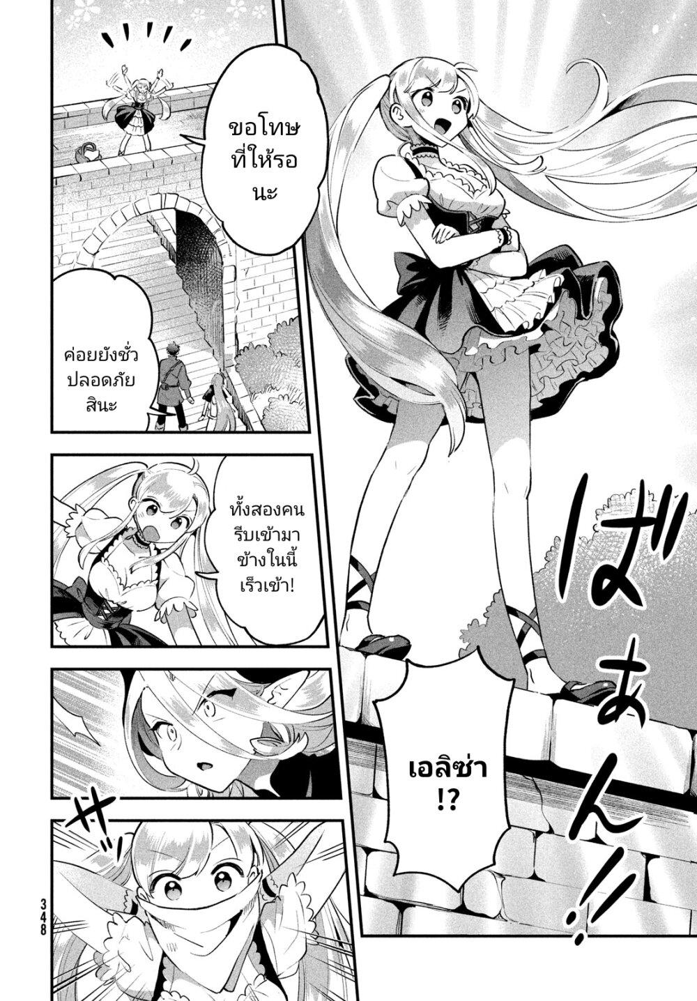 Manga-lc-com อ่านมังงะ อ่านการ์ตูน ออนไลน์ ฟรี 7-Nin no Nemuri Hime ตอนที่ 1 2 3 4 5 6 7 8 9 10 11 12 13 14 ฟรี ไม่มีโฆษณา Manga-lc - อ่าน มังงะ อ่าน การ์ตูน ออนไลน์ อ่านมังงะ ฟรี