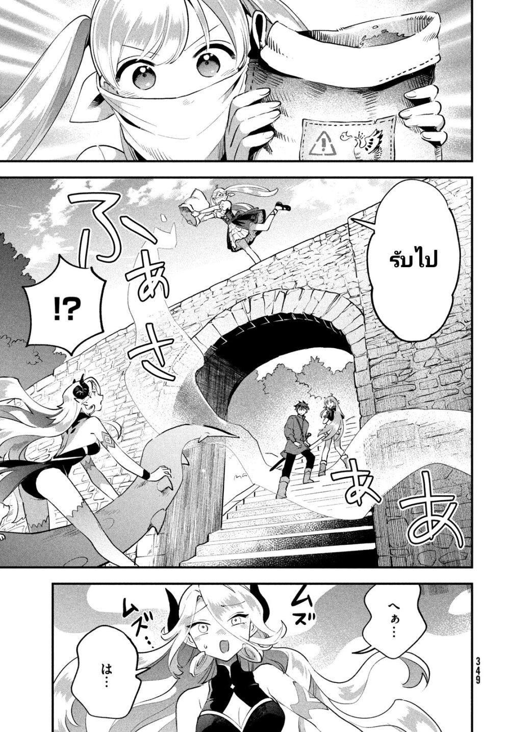 Manga-lc-com อ่านมังงะ อ่านการ์ตูน ออนไลน์ ฟรี 7-Nin no Nemuri Hime ตอนที่ 1 2 3 4 5 6 7 8 9 10 11 12 13 14 ฟรี ไม่มีโฆษณา Manga-lc - อ่าน มังงะ อ่าน การ์ตูน ออนไลน์ อ่านมังงะ ฟรี