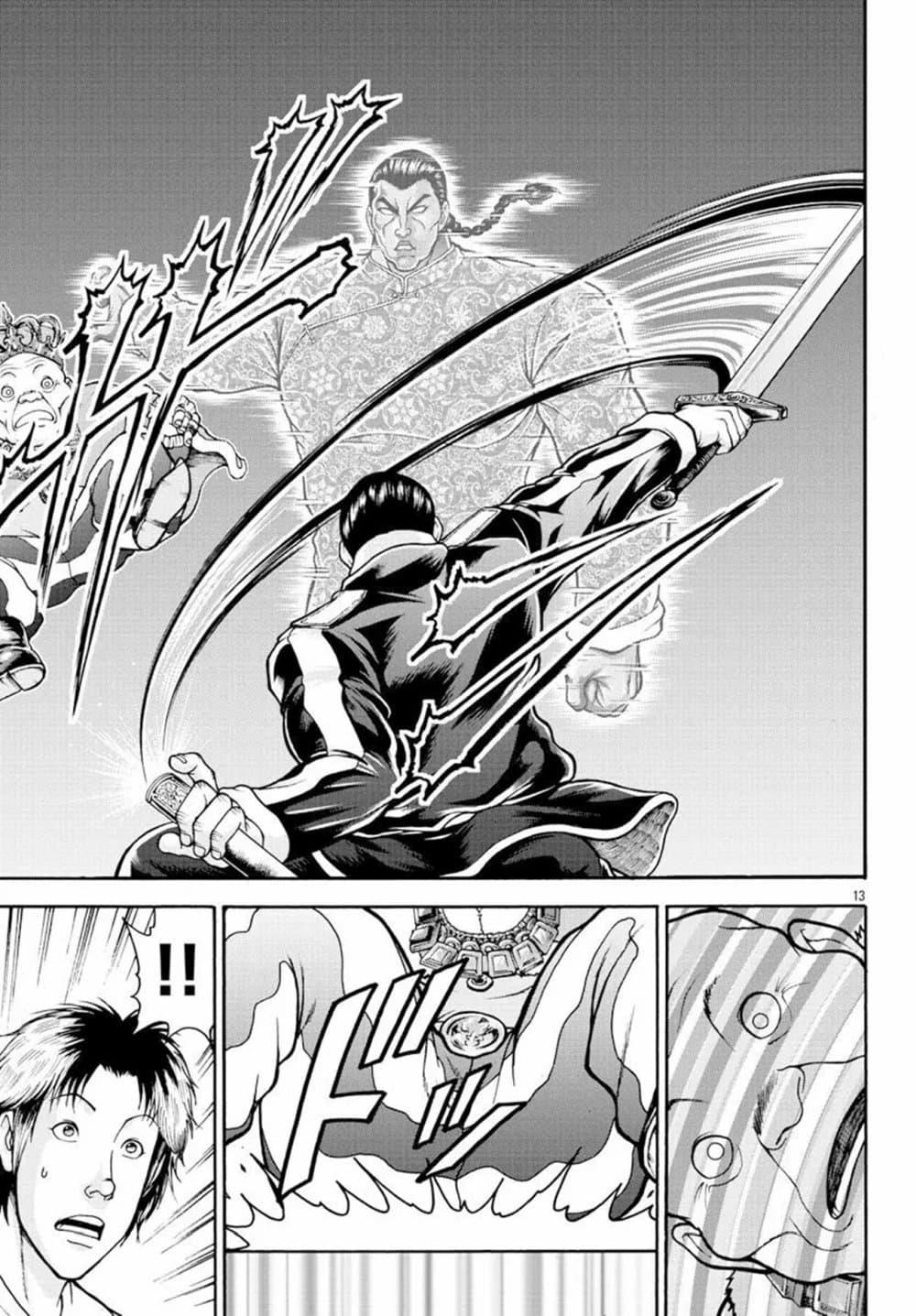 Manga-lc-com อ่านมังงะ อ่านการ์ตูน ออนไลน์ ฟรี Baki Gaiden – Retsu Kaioh Isekai Tensei Shitemo Ikko Kamawan! ตอนที่ 1 2 3 4 5 6 7 8 9 10 11 12 13 14 ฟรี ไม่มีโฆษณา Manga-lc - อ่าน มังงะ อ่าน การ์ตูน ออนไลน์ อ่านมังงะ ฟรี