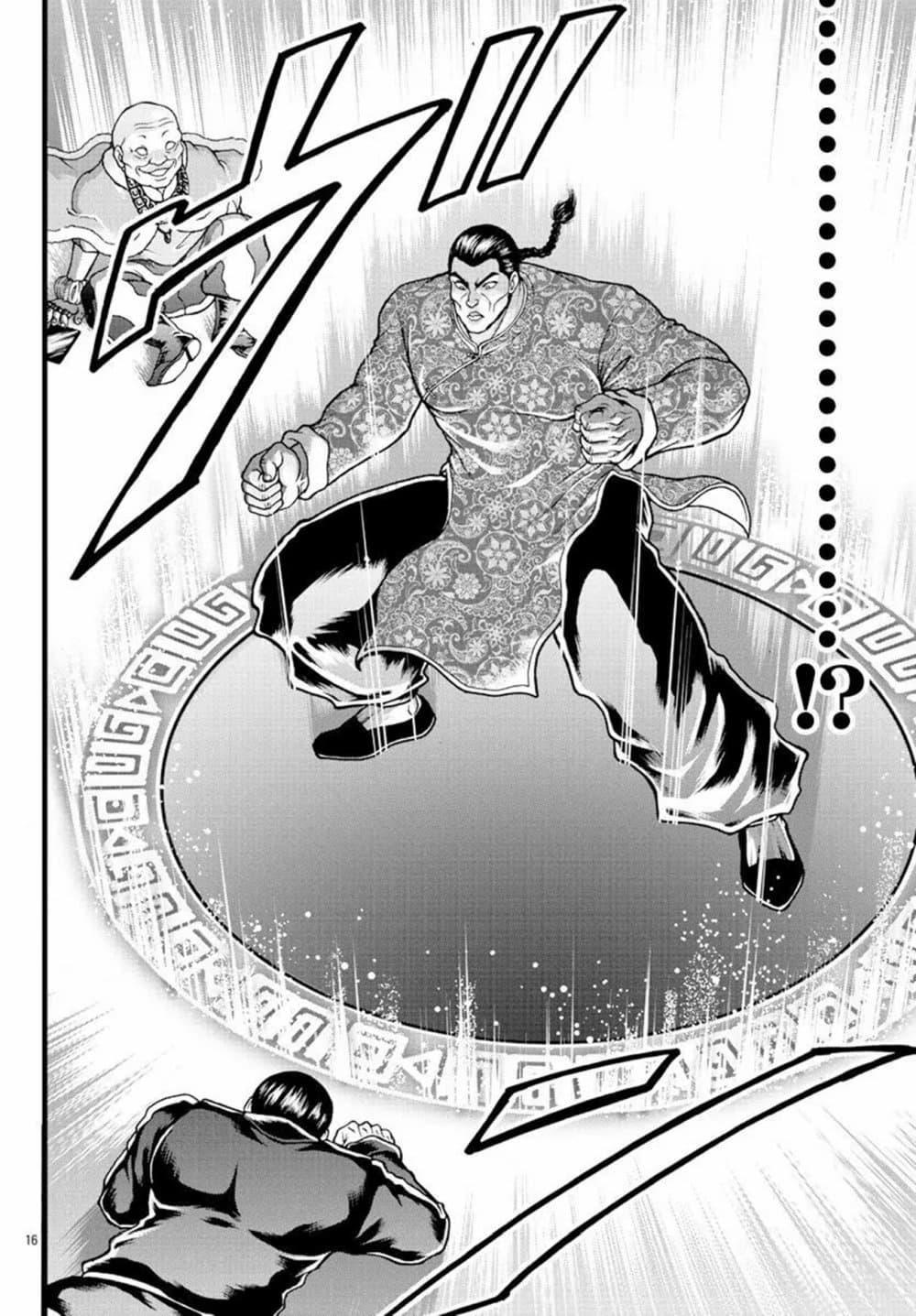 Manga-lc-com อ่านมังงะ อ่านการ์ตูน ออนไลน์ ฟรี Baki Gaiden – Retsu Kaioh Isekai Tensei Shitemo Ikko Kamawan! ตอนที่ 1 2 3 4 5 6 7 8 9 10 11 12 13 14 ฟรี ไม่มีโฆษณา Manga-lc - อ่าน มังงะ อ่าน การ์ตูน ออนไลน์ อ่านมังงะ ฟรี