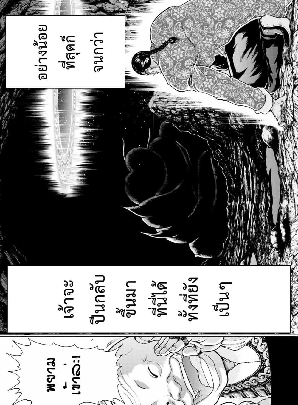 Manga-lc-com อ่านมังงะ อ่านการ์ตูน ออนไลน์ ฟรี Baki Gaiden – Retsu Kaioh Isekai Tensei Shitemo Ikko Kamawan! ตอนที่ 1 2 3 4 5 6 7 8 9 10 11 12 13 14 ฟรี ไม่มีโฆษณา Manga-lc - อ่าน มังงะ อ่าน การ์ตูน ออนไลน์ อ่านมังงะ ฟรี