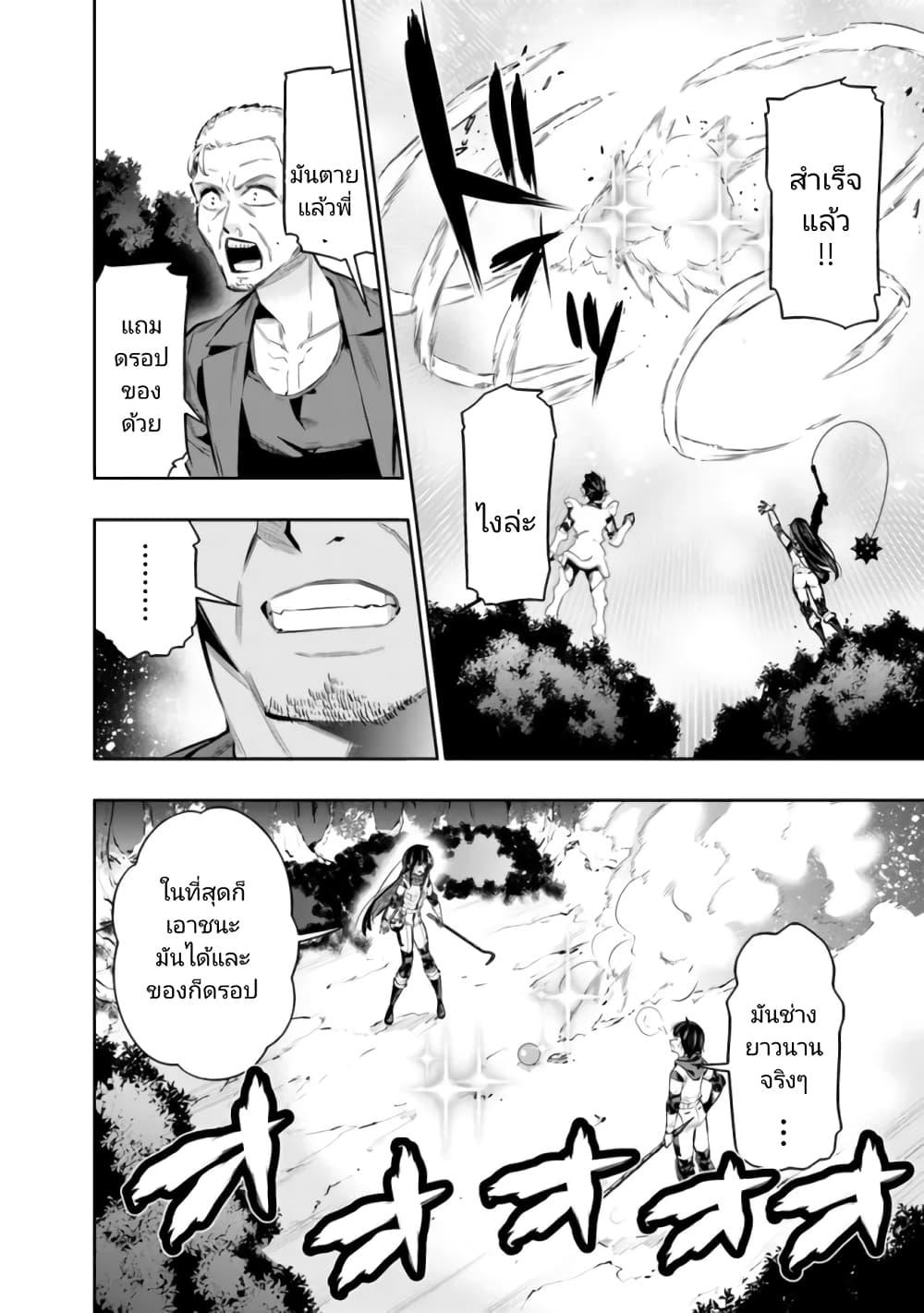 Manga-lc-com อ่านมังงะ อ่านการ์ตูน ออนไลน์ ฟรี Chikashitsu Dungeon Binbou Kyoudai wa Goraku o Motomete Saikyou e ตอนที่ 1 2 3 4 5 6 7 8 9 10 11 12 13 14 ฟรี ไม่มีโฆษณา Manga-lc - อ่าน มังงะ อ่าน การ์ตูน ออนไลน์ อ่านมังงะ ฟรี