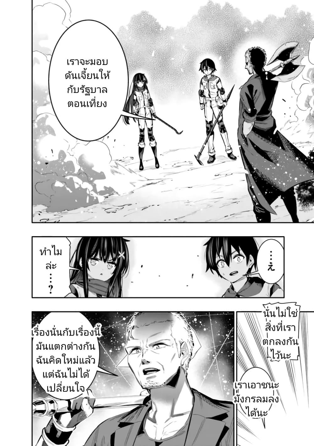 Manga-lc-com อ่านมังงะ อ่านการ์ตูน ออนไลน์ ฟรี Chikashitsu Dungeon Binbou Kyoudai wa Goraku o Motomete Saikyou e ตอนที่ 1 2 3 4 5 6 7 8 9 10 11 12 13 14 ฟรี ไม่มีโฆษณา Manga-lc - อ่าน มังงะ อ่าน การ์ตูน ออนไลน์ อ่านมังงะ ฟรี