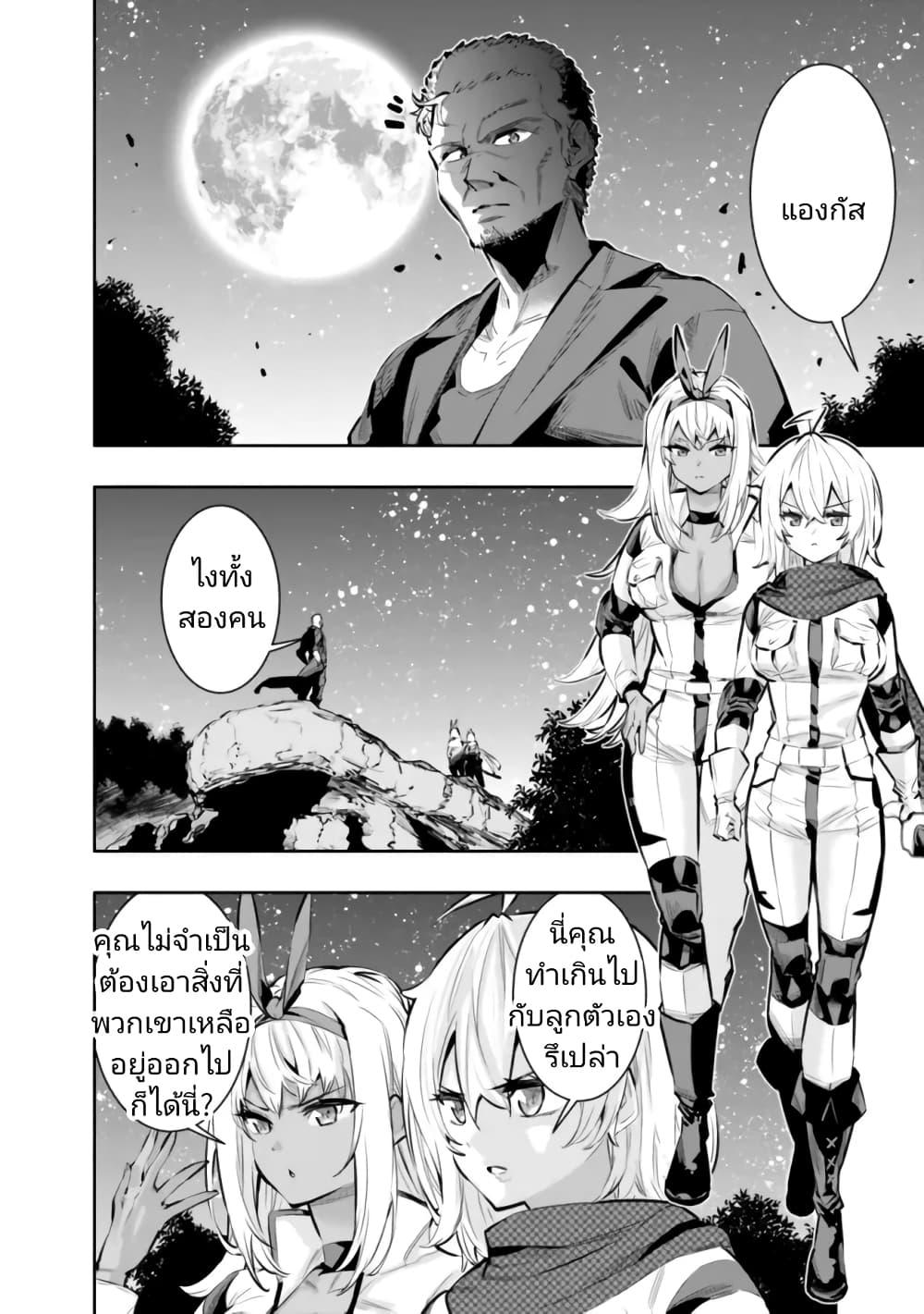 Manga-lc-com อ่านมังงะ อ่านการ์ตูน ออนไลน์ ฟรี Chikashitsu Dungeon Binbou Kyoudai wa Goraku o Motomete Saikyou e ตอนที่ 1 2 3 4 5 6 7 8 9 10 11 12 13 14 ฟรี ไม่มีโฆษณา Manga-lc - อ่าน มังงะ อ่าน การ์ตูน ออนไลน์ อ่านมังงะ ฟรี