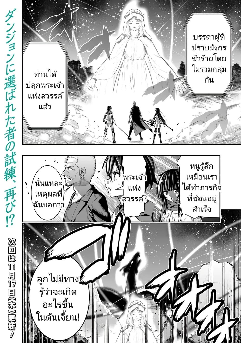 Manga-lc-com อ่านมังงะ อ่านการ์ตูน ออนไลน์ ฟรี Chikashitsu Dungeon Binbou Kyoudai wa Goraku o Motomete Saikyou e ตอนที่ 1 2 3 4 5 6 7 8 9 10 11 12 13 14 ฟรี ไม่มีโฆษณา Manga-lc - อ่าน มังงะ อ่าน การ์ตูน ออนไลน์ อ่านมังงะ ฟรี