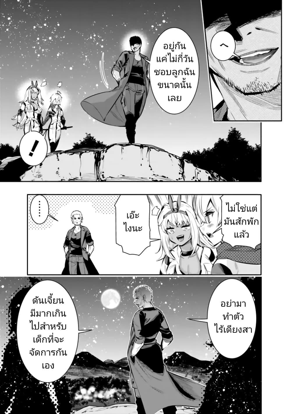 Manga-lc-com อ่านมังงะ อ่านการ์ตูน ออนไลน์ ฟรี Chikashitsu Dungeon Binbou Kyoudai wa Goraku o Motomete Saikyou e ตอนที่ 1 2 3 4 5 6 7 8 9 10 11 12 13 14 ฟรี ไม่มีโฆษณา Manga-lc - อ่าน มังงะ อ่าน การ์ตูน ออนไลน์ อ่านมังงะ ฟรี