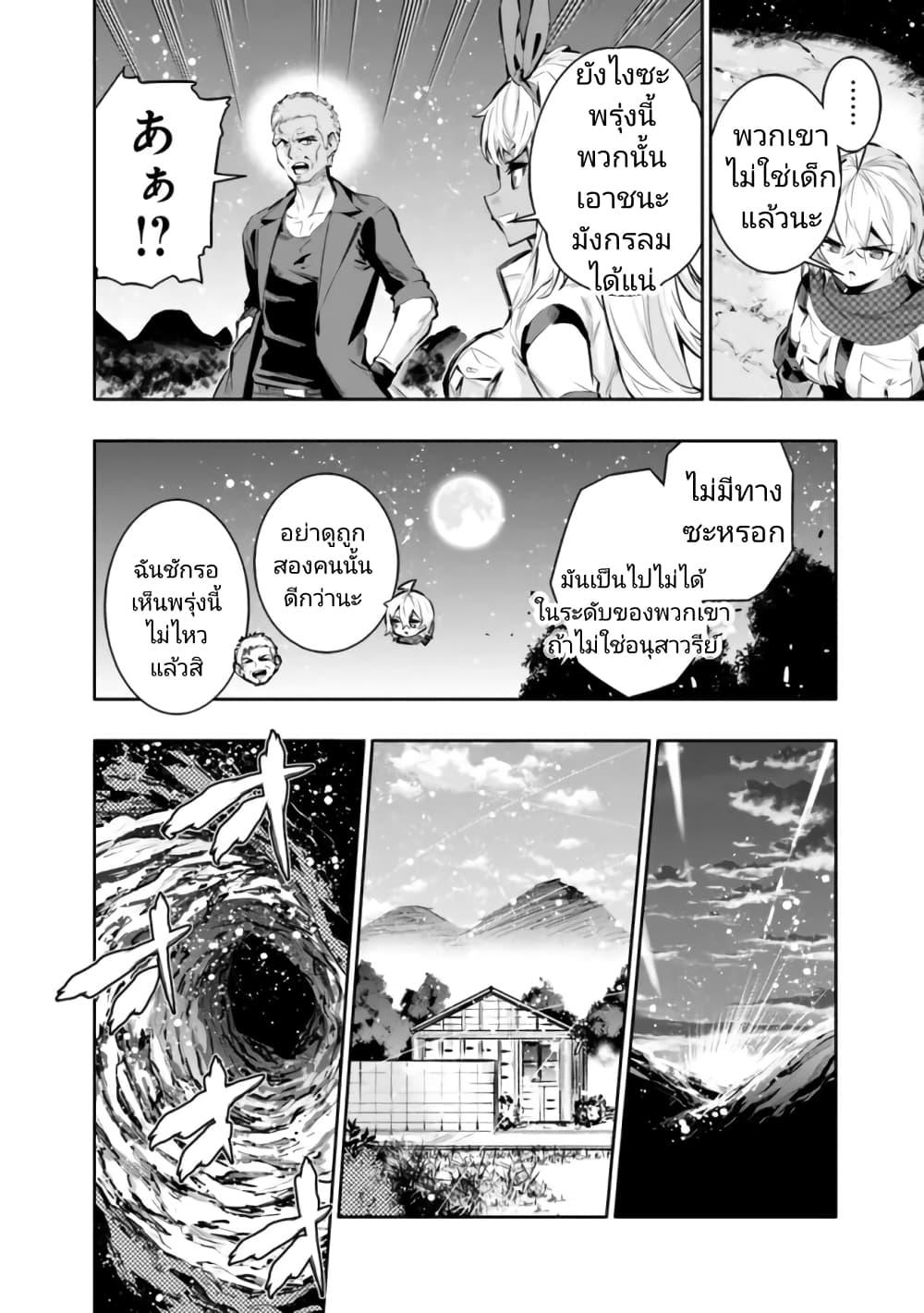 Manga-lc-com อ่านมังงะ อ่านการ์ตูน ออนไลน์ ฟรี Chikashitsu Dungeon Binbou Kyoudai wa Goraku o Motomete Saikyou e ตอนที่ 1 2 3 4 5 6 7 8 9 10 11 12 13 14 ฟรี ไม่มีโฆษณา Manga-lc - อ่าน มังงะ อ่าน การ์ตูน ออนไลน์ อ่านมังงะ ฟรี