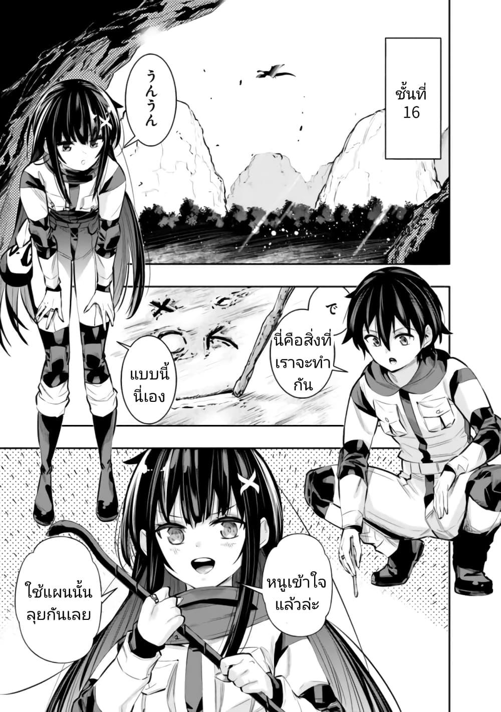 Manga-lc-com อ่านมังงะ อ่านการ์ตูน ออนไลน์ ฟรี Chikashitsu Dungeon Binbou Kyoudai wa Goraku o Motomete Saikyou e ตอนที่ 1 2 3 4 5 6 7 8 9 10 11 12 13 14 ฟรี ไม่มีโฆษณา Manga-lc - อ่าน มังงะ อ่าน การ์ตูน ออนไลน์ อ่านมังงะ ฟรี
