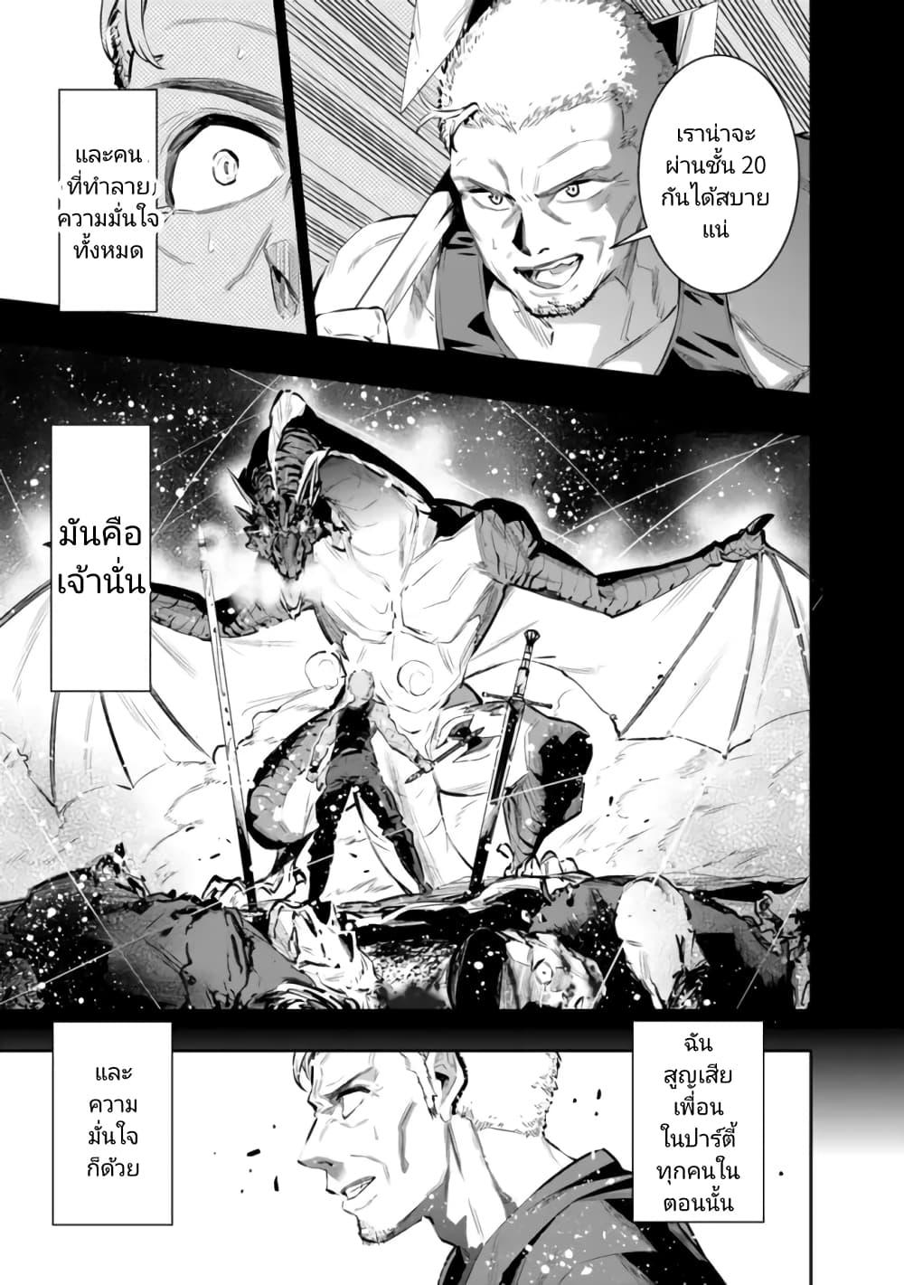 Manga-lc-com อ่านมังงะ อ่านการ์ตูน ออนไลน์ ฟรี Chikashitsu Dungeon Binbou Kyoudai wa Goraku o Motomete Saikyou e ตอนที่ 1 2 3 4 5 6 7 8 9 10 11 12 13 14 ฟรี ไม่มีโฆษณา Manga-lc - อ่าน มังงะ อ่าน การ์ตูน ออนไลน์ อ่านมังงะ ฟรี