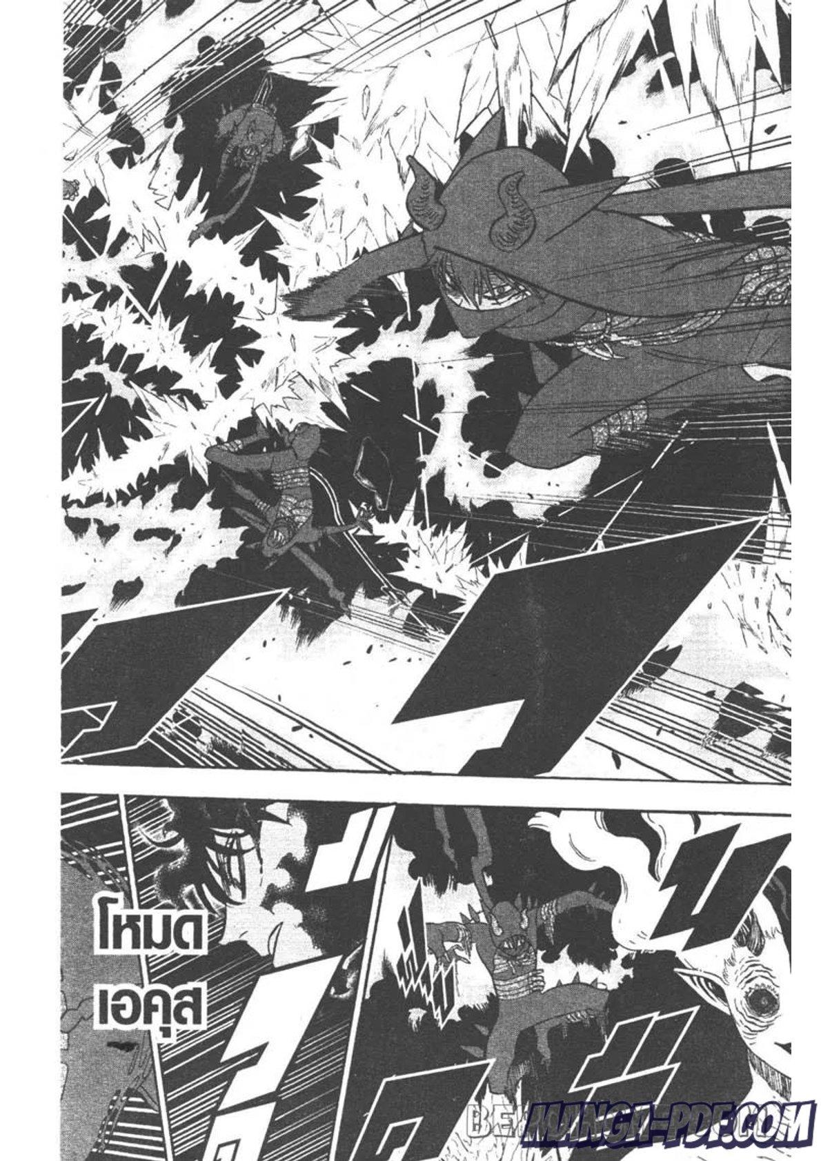 Manga-lc-com อ่านมังงะ อ่านการ์ตูน ออนไลน์ ฟรี Black Clover ตอนที่ 1 2 3 4 5 6 7 8 9 10 11 12 13 14 ฟรี ไม่มีโฆษณา Manga-lc - อ่าน มังงะ อ่าน การ์ตูน ออนไลน์ อ่านมังงะ ฟรี