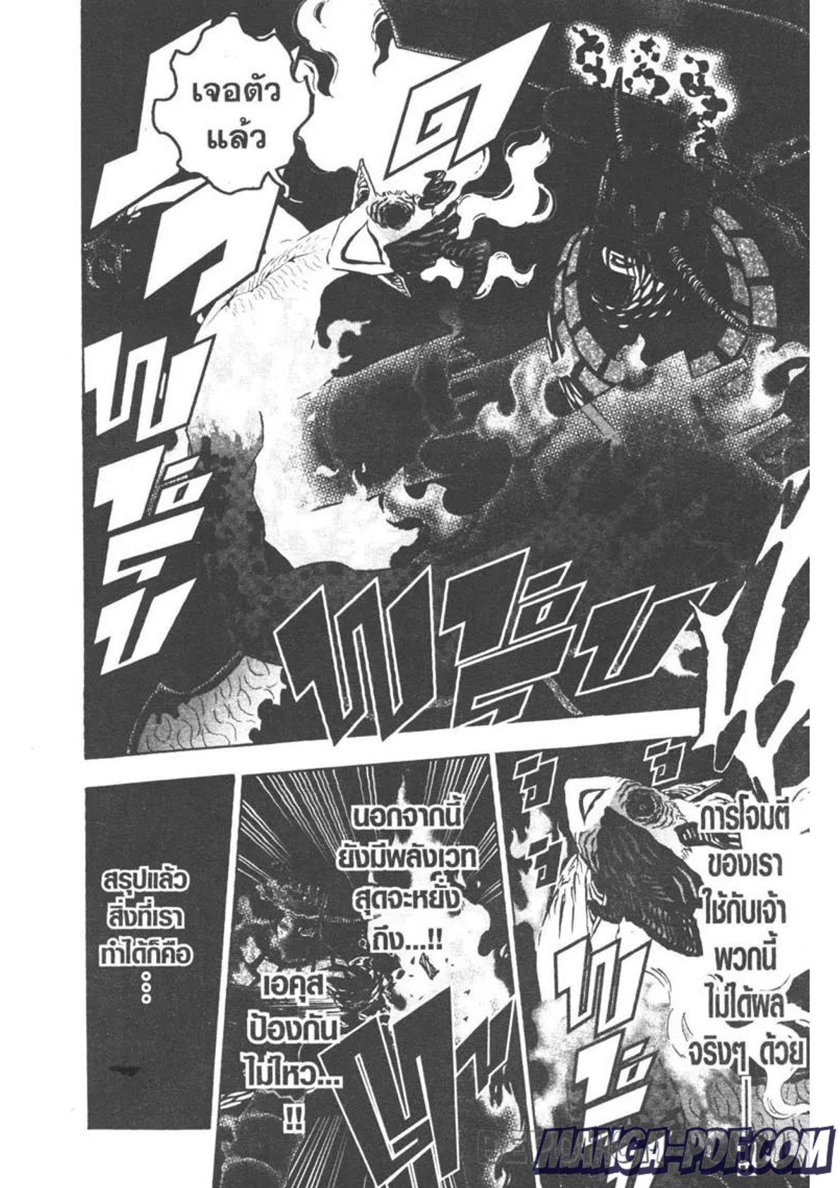 Manga-lc-com อ่านมังงะ อ่านการ์ตูน ออนไลน์ ฟรี Black Clover ตอนที่ 1 2 3 4 5 6 7 8 9 10 11 12 13 14 ฟรี ไม่มีโฆษณา Manga-lc - อ่าน มังงะ อ่าน การ์ตูน ออนไลน์ อ่านมังงะ ฟรี