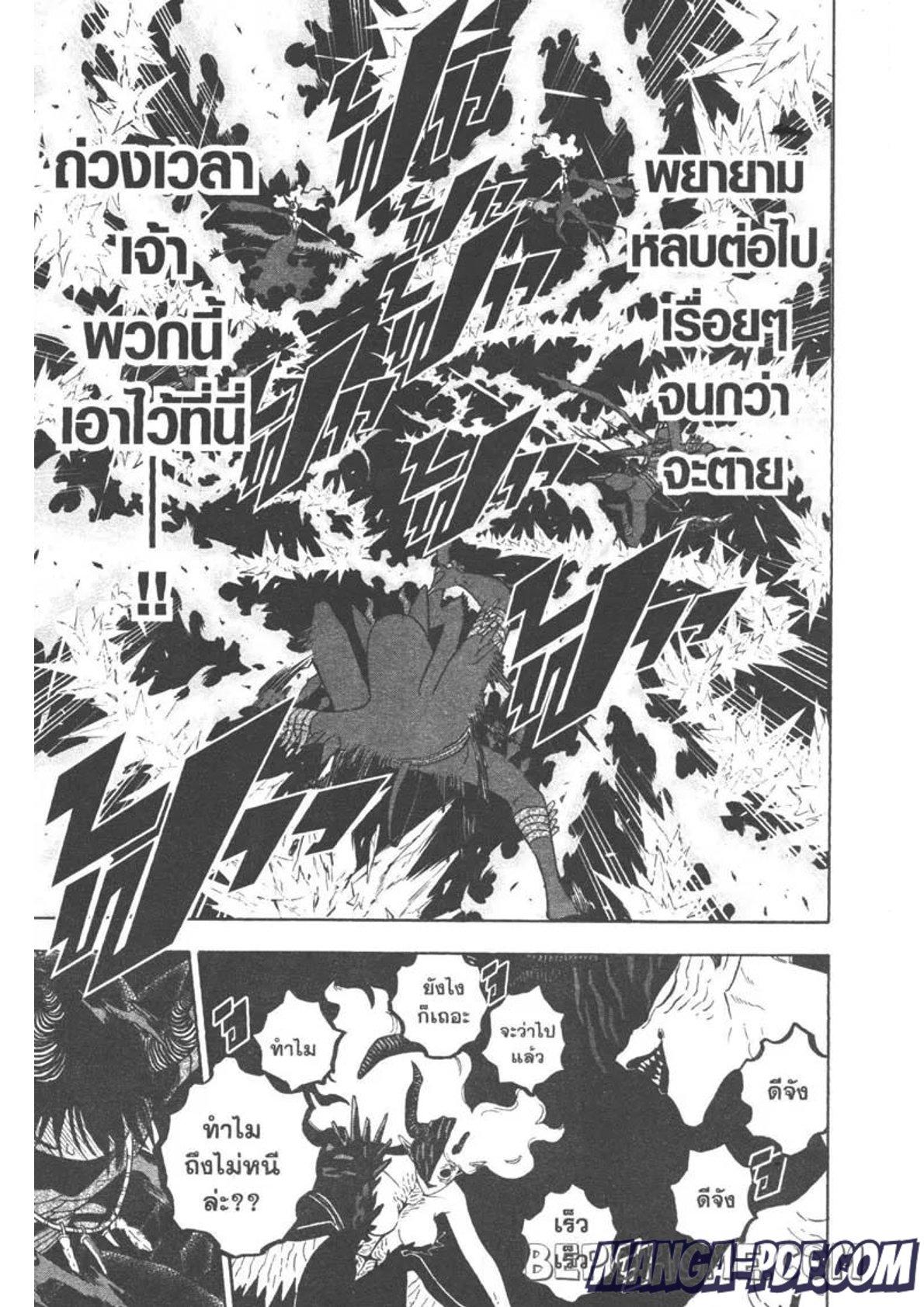 Manga-lc-com อ่านมังงะ อ่านการ์ตูน ออนไลน์ ฟรี Black Clover ตอนที่ 1 2 3 4 5 6 7 8 9 10 11 12 13 14 ฟรี ไม่มีโฆษณา Manga-lc - อ่าน มังงะ อ่าน การ์ตูน ออนไลน์ อ่านมังงะ ฟรี