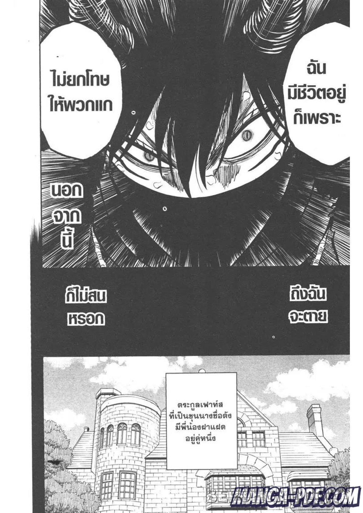 Manga-lc-com อ่านมังงะ อ่านการ์ตูน ออนไลน์ ฟรี Black Clover ตอนที่ 1 2 3 4 5 6 7 8 9 10 11 12 13 14 ฟรี ไม่มีโฆษณา Manga-lc - อ่าน มังงะ อ่าน การ์ตูน ออนไลน์ อ่านมังงะ ฟรี