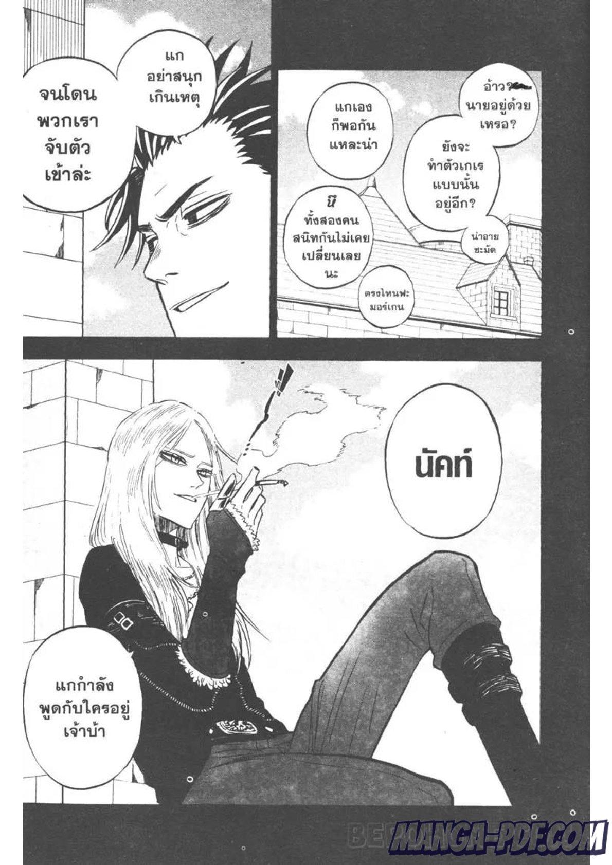 Manga-lc-com อ่านมังงะ อ่านการ์ตูน ออนไลน์ ฟรี Black Clover ตอนที่ 1 2 3 4 5 6 7 8 9 10 11 12 13 14 ฟรี ไม่มีโฆษณา Manga-lc - อ่าน มังงะ อ่าน การ์ตูน ออนไลน์ อ่านมังงะ ฟรี