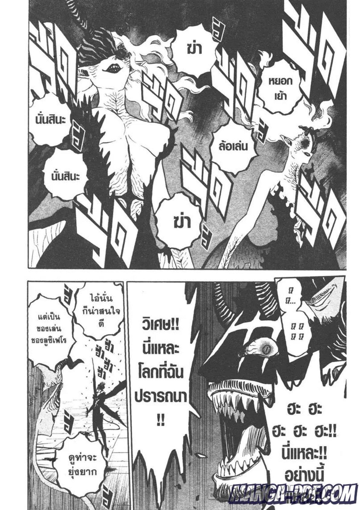 Manga-lc-com อ่านมังงะ อ่านการ์ตูน ออนไลน์ ฟรี Black Clover ตอนที่ 1 2 3 4 5 6 7 8 9 10 11 12 13 14 ฟรี ไม่มีโฆษณา Manga-lc - อ่าน มังงะ อ่าน การ์ตูน ออนไลน์ อ่านมังงะ ฟรี