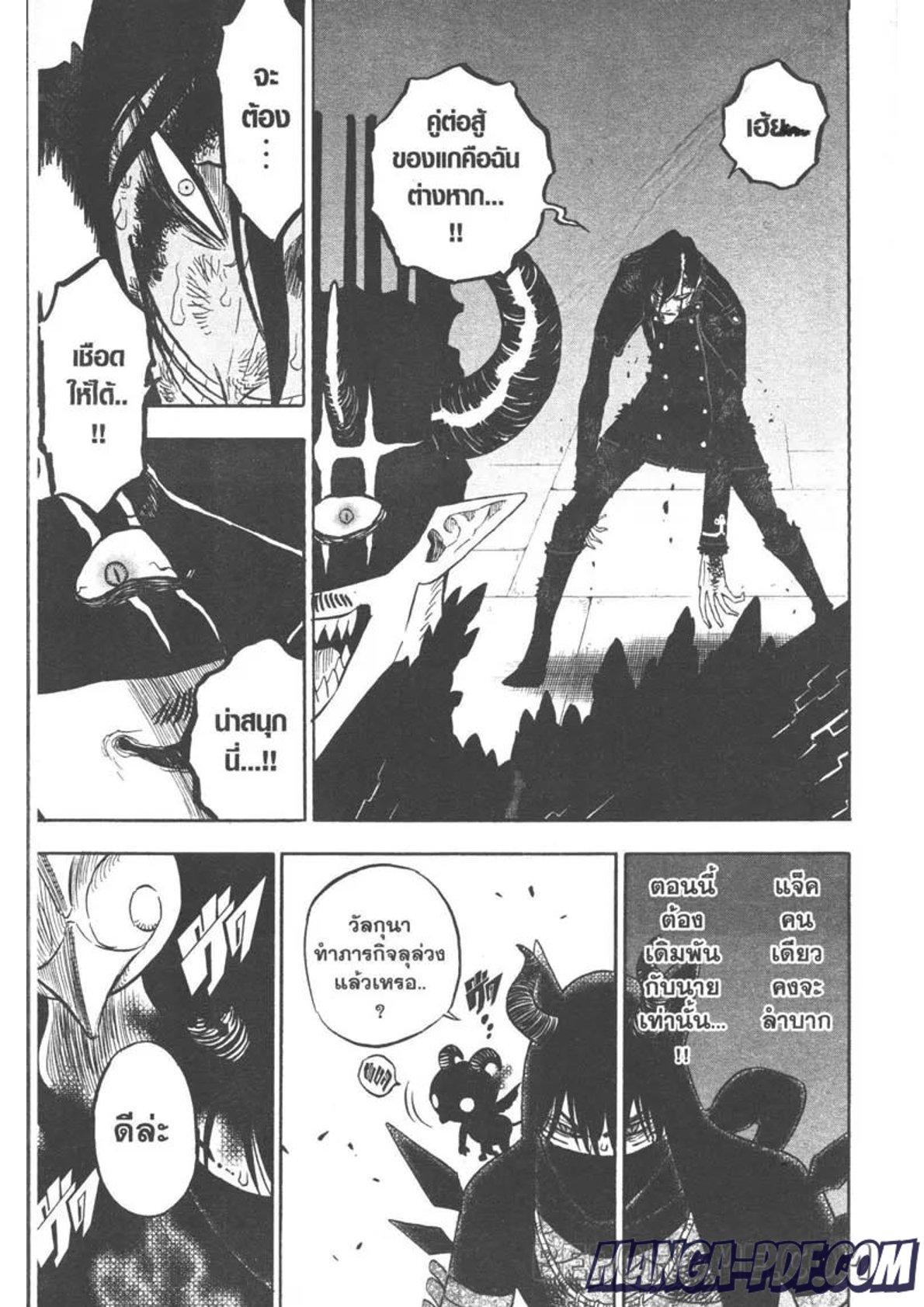 Manga-lc-com อ่านมังงะ อ่านการ์ตูน ออนไลน์ ฟรี Black Clover ตอนที่ 1 2 3 4 5 6 7 8 9 10 11 12 13 14 ฟรี ไม่มีโฆษณา Manga-lc - อ่าน มังงะ อ่าน การ์ตูน ออนไลน์ อ่านมังงะ ฟรี