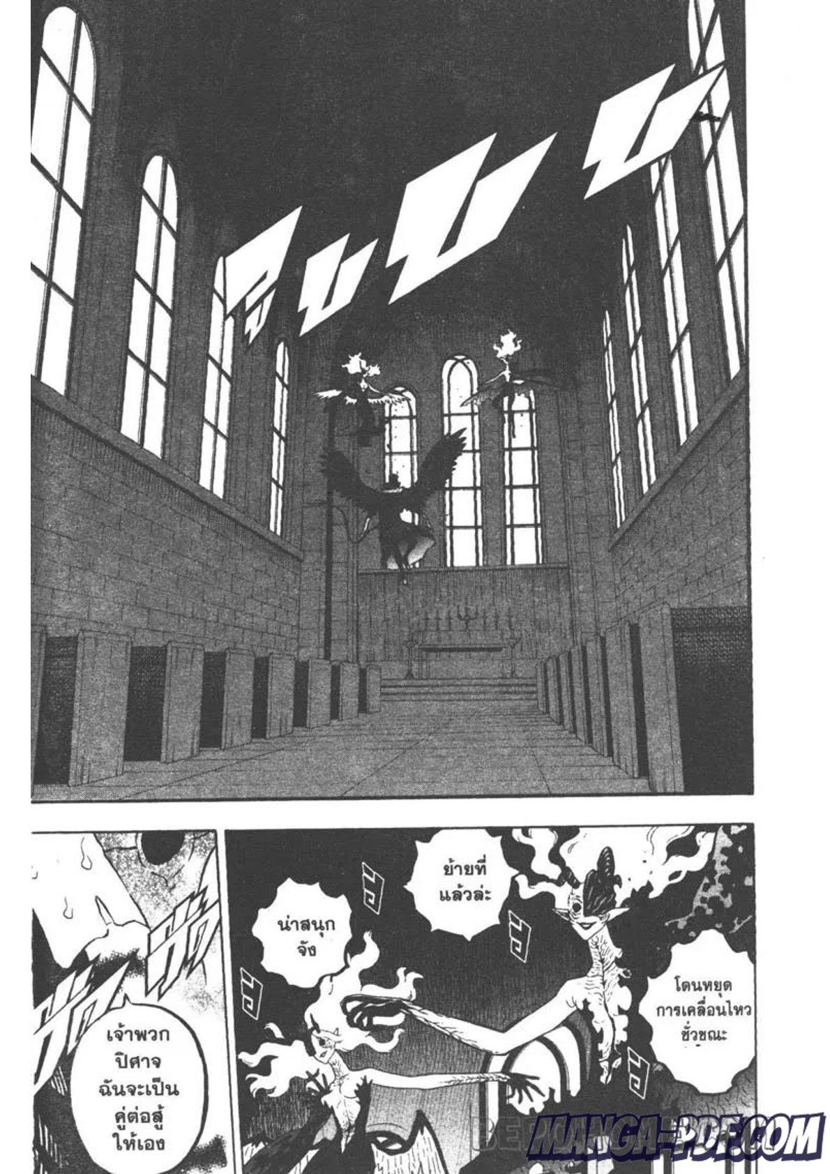 Manga-lc-com อ่านมังงะ อ่านการ์ตูน ออนไลน์ ฟรี Black Clover ตอนที่ 1 2 3 4 5 6 7 8 9 10 11 12 13 14 ฟรี ไม่มีโฆษณา Manga-lc - อ่าน มังงะ อ่าน การ์ตูน ออนไลน์ อ่านมังงะ ฟรี