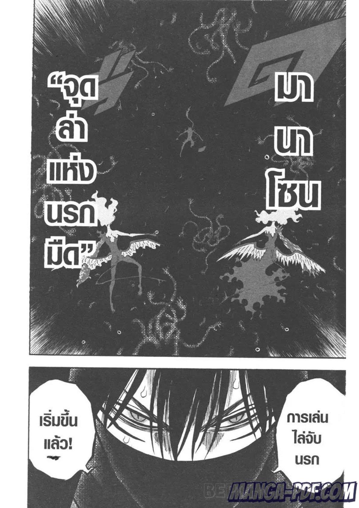 Manga-lc-com อ่านมังงะ อ่านการ์ตูน ออนไลน์ ฟรี Black Clover ตอนที่ 1 2 3 4 5 6 7 8 9 10 11 12 13 14 ฟรี ไม่มีโฆษณา Manga-lc - อ่าน มังงะ อ่าน การ์ตูน ออนไลน์ อ่านมังงะ ฟรี