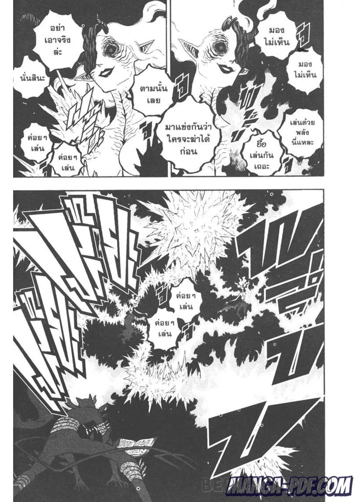 Manga-lc-com อ่านมังงะ อ่านการ์ตูน ออนไลน์ ฟรี Black Clover ตอนที่ 1 2 3 4 5 6 7 8 9 10 11 12 13 14 ฟรี ไม่มีโฆษณา Manga-lc - อ่าน มังงะ อ่าน การ์ตูน ออนไลน์ อ่านมังงะ ฟรี
