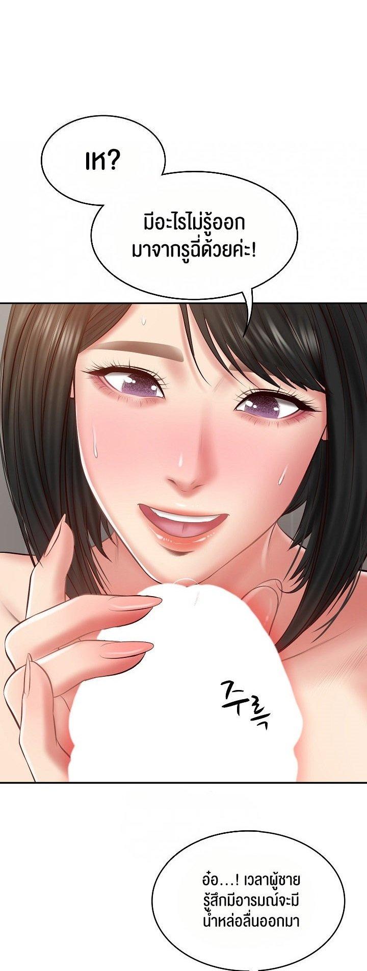 Doujin-Lc- อ่าน โดจิน มังฮวา เกาหลี ญี่ปุ่น จีน แปลไทย The Billionaire’s Monster Cock Son-In-Law ตอนที่ 1 2 3 4 5 6 7 8 9 10 11 12 13 14 ฟรี ไม่มีโฆษณา อ่าน โดจิน Manhwa เกาหลี ญี่ปุ่น จีน เรามีครบ คัดมาให้เน้นๆ โดจิน 18+ รับประกันความฟินโดย  Doujin Lc