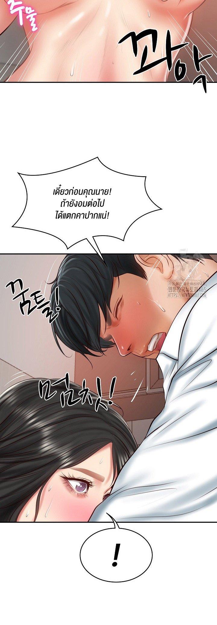 Doujin-Lc- อ่าน โดจิน มังฮวา เกาหลี ญี่ปุ่น จีน แปลไทย The Billionaire’s Monster Cock Son-In-Law ตอนที่ 1 2 3 4 5 6 7 8 9 10 11 12 13 14 ฟรี ไม่มีโฆษณา อ่าน โดจิน Manhwa เกาหลี ญี่ปุ่น จีน เรามีครบ คัดมาให้เน้นๆ โดจิน 18+ รับประกันความฟินโดย  Doujin Lc