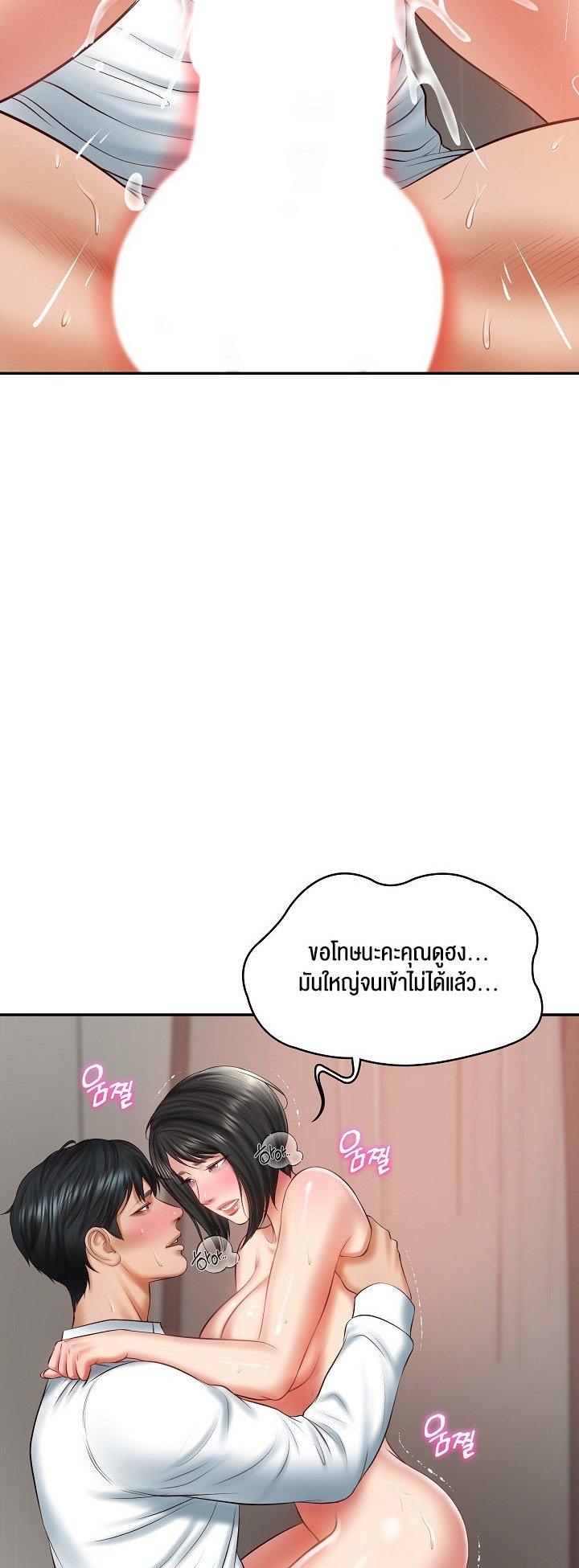 Doujin-Lc- อ่าน โดจิน มังฮวา เกาหลี ญี่ปุ่น จีน แปลไทย The Billionaire’s Monster Cock Son-In-Law ตอนที่ 1 2 3 4 5 6 7 8 9 10 11 12 13 14 ฟรี ไม่มีโฆษณา อ่าน โดจิน Manhwa เกาหลี ญี่ปุ่น จีน เรามีครบ คัดมาให้เน้นๆ โดจิน 18+ รับประกันความฟินโดย  Doujin Lc