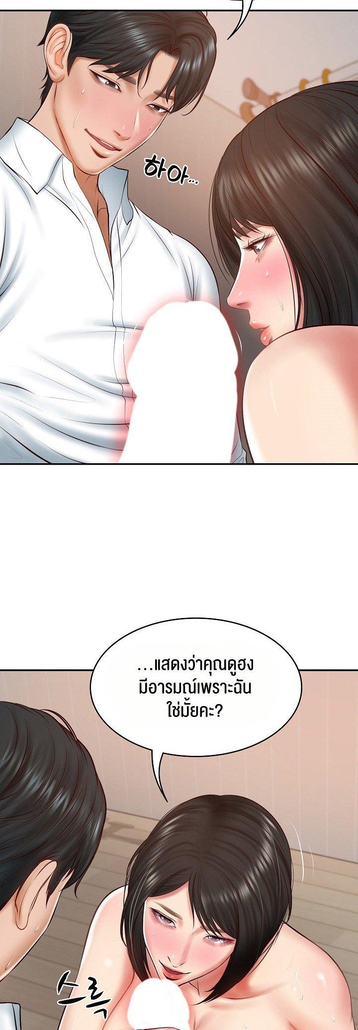 Doujin-Lc- อ่าน โดจิน มังฮวา เกาหลี ญี่ปุ่น จีน แปลไทย The Billionaire’s Monster Cock Son-In-Law ตอนที่ 1 2 3 4 5 6 7 8 9 10 11 12 13 14 ฟรี ไม่มีโฆษณา อ่าน โดจิน Manhwa เกาหลี ญี่ปุ่น จีน เรามีครบ คัดมาให้เน้นๆ โดจิน 18+ รับประกันความฟินโดย  Doujin Lc