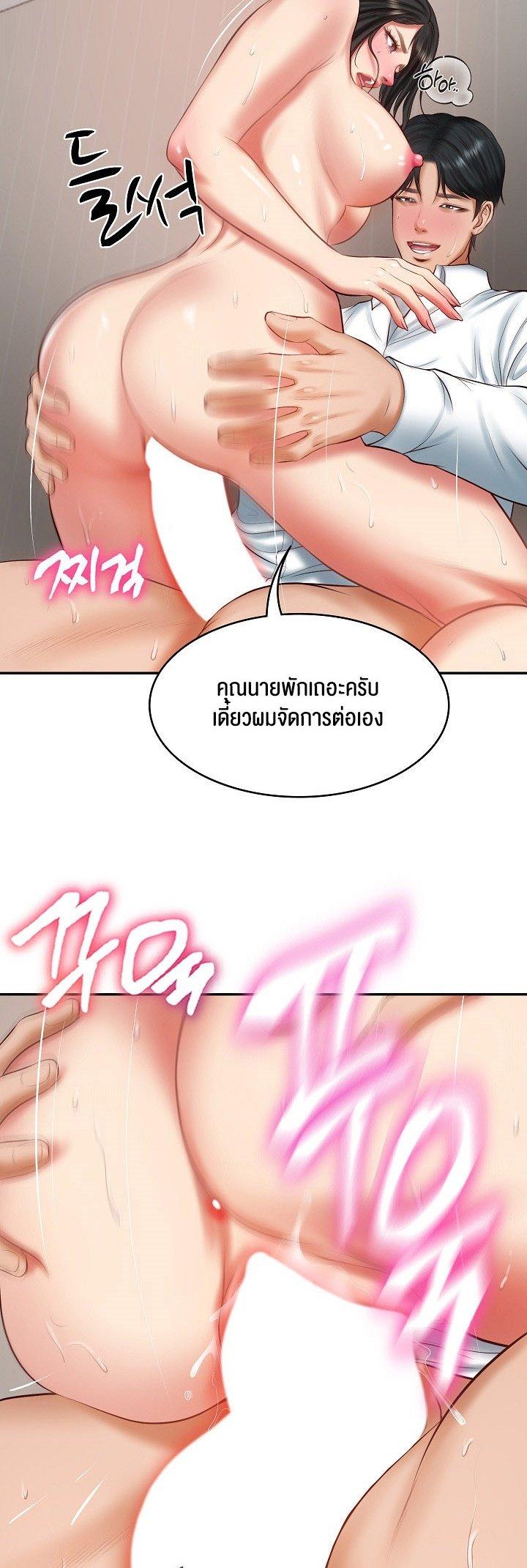 Doujin-Lc- อ่าน โดจิน มังฮวา เกาหลี ญี่ปุ่น จีน แปลไทย The Billionaire’s Monster Cock Son-In-Law ตอนที่ 1 2 3 4 5 6 7 8 9 10 11 12 13 14 ฟรี ไม่มีโฆษณา อ่าน โดจิน Manhwa เกาหลี ญี่ปุ่น จีน เรามีครบ คัดมาให้เน้นๆ โดจิน 18+ รับประกันความฟินโดย  Doujin Lc
