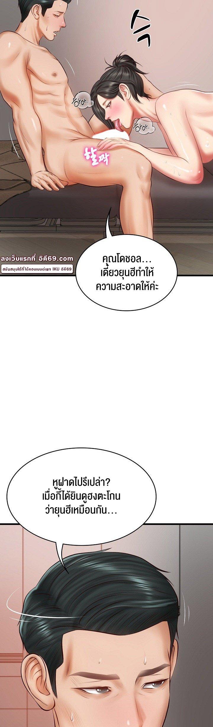 Doujin-Lc- อ่าน โดจิน มังฮวา เกาหลี ญี่ปุ่น จีน แปลไทย The Billionaire’s Monster Cock Son-In-Law ตอนที่ 1 2 3 4 5 6 7 8 9 10 11 12 13 14 ฟรี ไม่มีโฆษณา อ่าน โดจิน Manhwa เกาหลี ญี่ปุ่น จีน เรามีครบ คัดมาให้เน้นๆ โดจิน 18+ รับประกันความฟินโดย  Doujin Lc