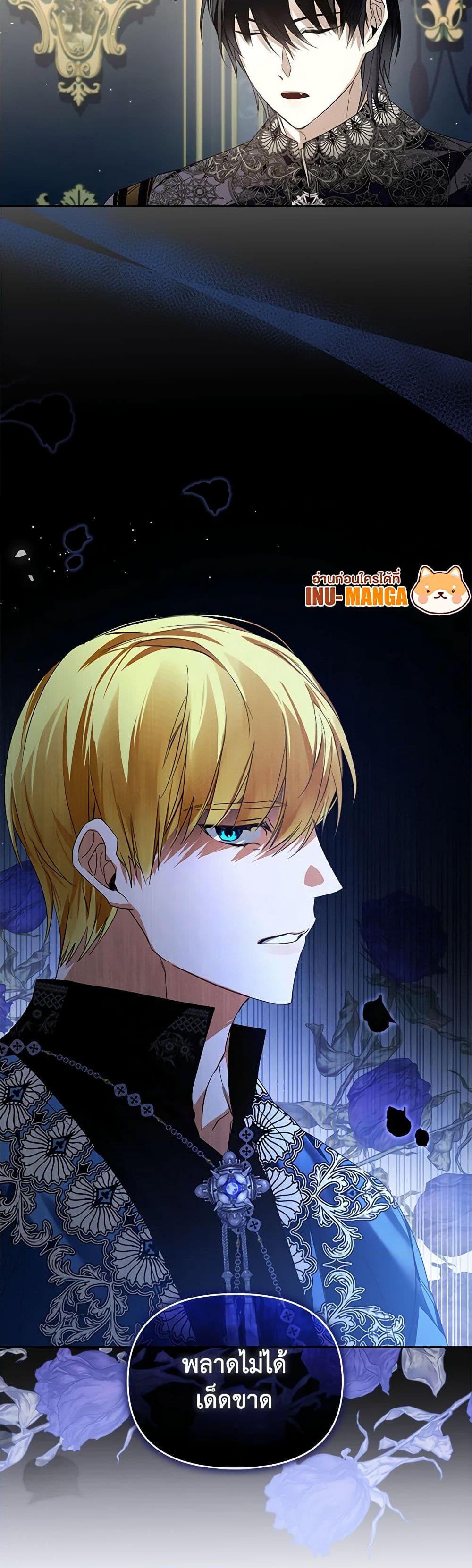 Manga-lc-com อ่านมังงะ อ่านการ์ตูน ออนไลน์ ฟรี Falling Into the Arms of a Mad Villain ตอนที่ 1 2 3 4 5 6 7 8 9 10 11 12 13 14 ฟรี ไม่มีโฆษณา Manga-lc - อ่าน มังงะ อ่าน การ์ตูน ออนไลน์ อ่านมังงะ ฟรี