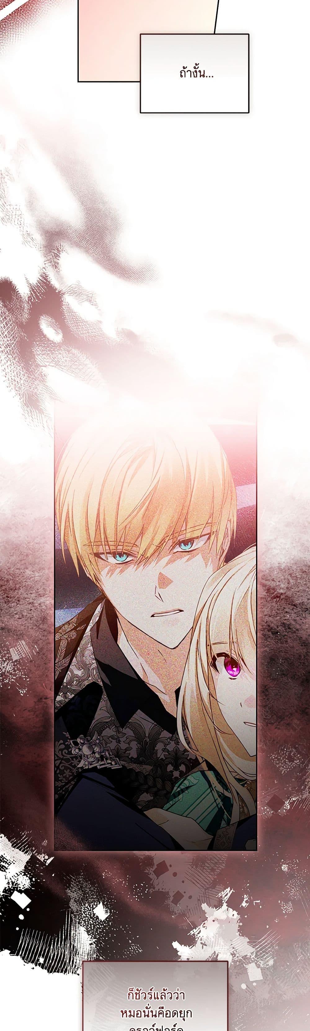 Manga-lc-com อ่านมังงะ อ่านการ์ตูน ออนไลน์ ฟรี Falling Into the Arms of a Mad Villain ตอนที่ 1 2 3 4 5 6 7 8 9 10 11 12 13 14 ฟรี ไม่มีโฆษณา Manga-lc - อ่าน มังงะ อ่าน การ์ตูน ออนไลน์ อ่านมังงะ ฟรี
