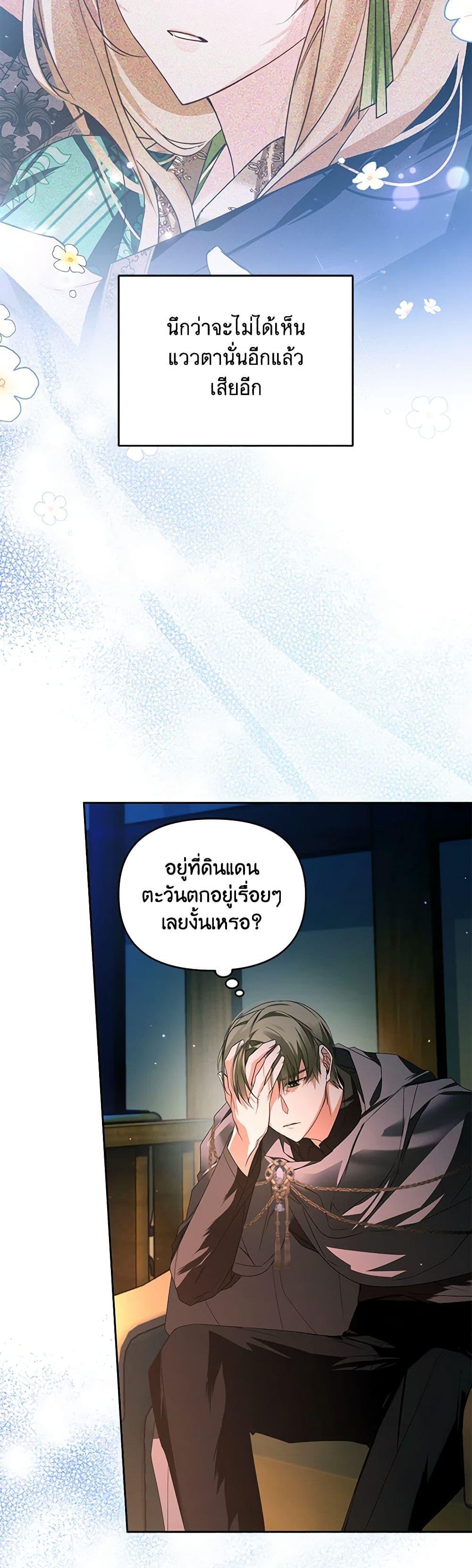 Manga-lc-com อ่านมังงะ อ่านการ์ตูน ออนไลน์ ฟรี Falling Into the Arms of a Mad Villain ตอนที่ 1 2 3 4 5 6 7 8 9 10 11 12 13 14 ฟรี ไม่มีโฆษณา Manga-lc - อ่าน มังงะ อ่าน การ์ตูน ออนไลน์ อ่านมังงะ ฟรี