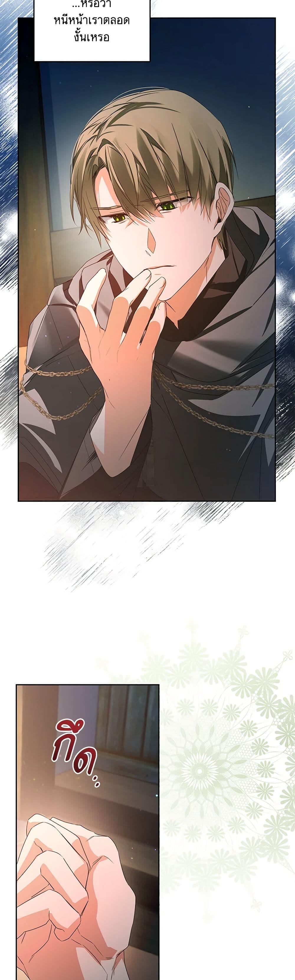 Manga-lc-com อ่านมังงะ อ่านการ์ตูน ออนไลน์ ฟรี Falling Into the Arms of a Mad Villain ตอนที่ 1 2 3 4 5 6 7 8 9 10 11 12 13 14 ฟรี ไม่มีโฆษณา Manga-lc - อ่าน มังงะ อ่าน การ์ตูน ออนไลน์ อ่านมังงะ ฟรี
