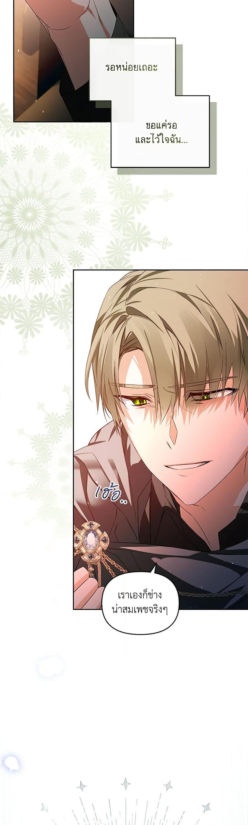 Manga-lc-com อ่านมังงะ อ่านการ์ตูน ออนไลน์ ฟรี Falling Into the Arms of a Mad Villain ตอนที่ 1 2 3 4 5 6 7 8 9 10 11 12 13 14 ฟรี ไม่มีโฆษณา Manga-lc - อ่าน มังงะ อ่าน การ์ตูน ออนไลน์ อ่านมังงะ ฟรี