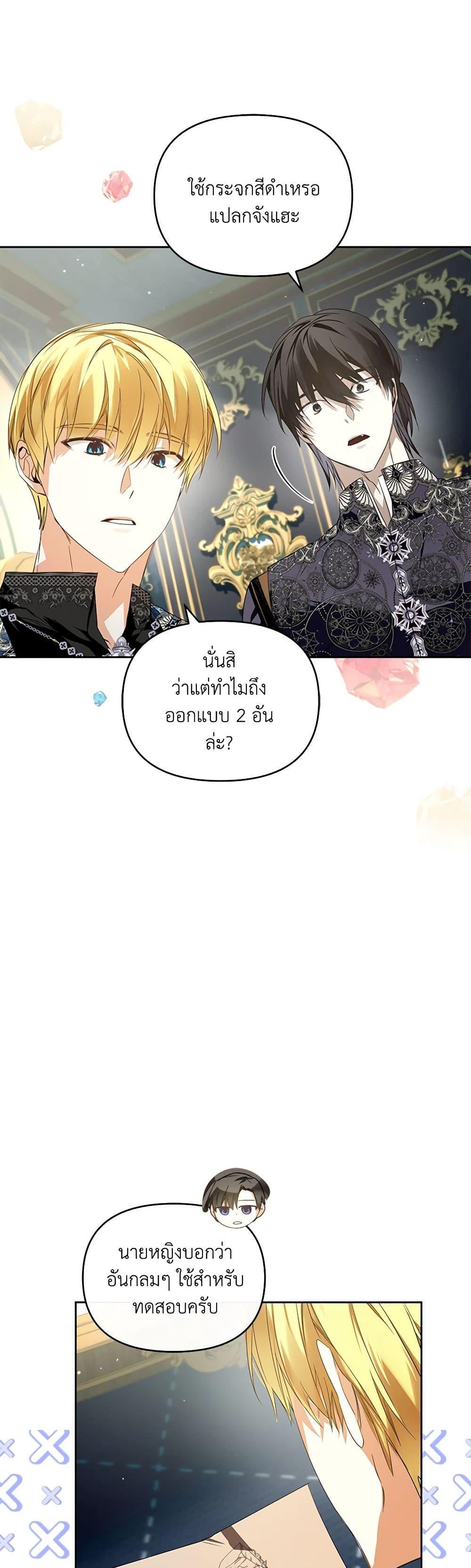 Manga-lc-com อ่านมังงะ อ่านการ์ตูน ออนไลน์ ฟรี Falling Into the Arms of a Mad Villain ตอนที่ 1 2 3 4 5 6 7 8 9 10 11 12 13 14 ฟรี ไม่มีโฆษณา Manga-lc - อ่าน มังงะ อ่าน การ์ตูน ออนไลน์ อ่านมังงะ ฟรี