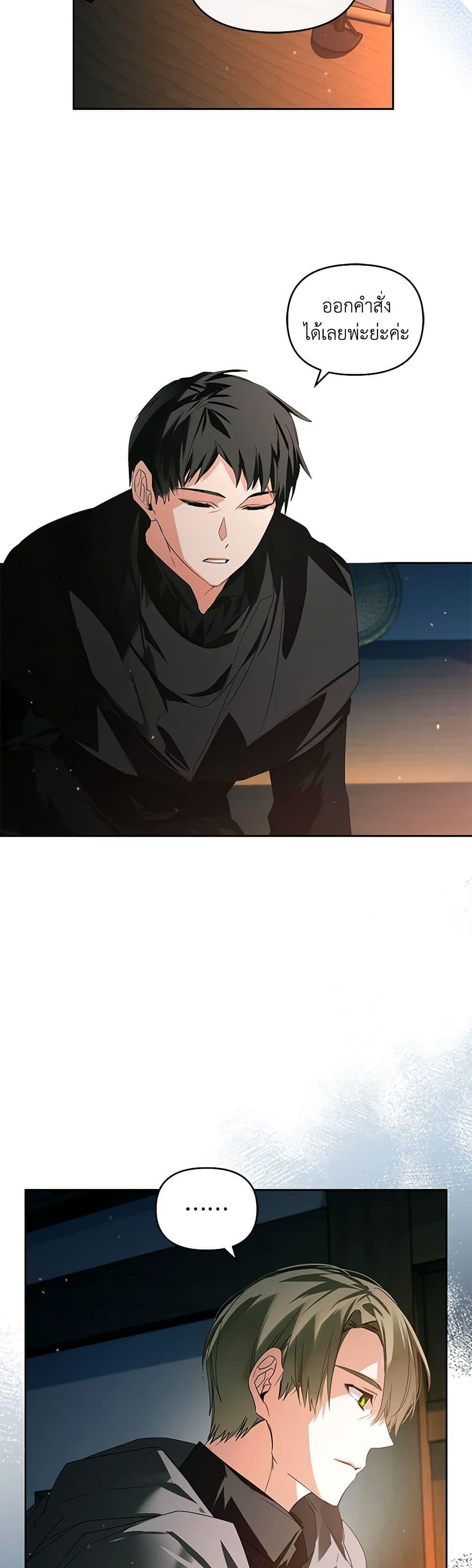 Manga-lc-com อ่านมังงะ อ่านการ์ตูน ออนไลน์ ฟรี Falling Into the Arms of a Mad Villain ตอนที่ 1 2 3 4 5 6 7 8 9 10 11 12 13 14 ฟรี ไม่มีโฆษณา Manga-lc - อ่าน มังงะ อ่าน การ์ตูน ออนไลน์ อ่านมังงะ ฟรี