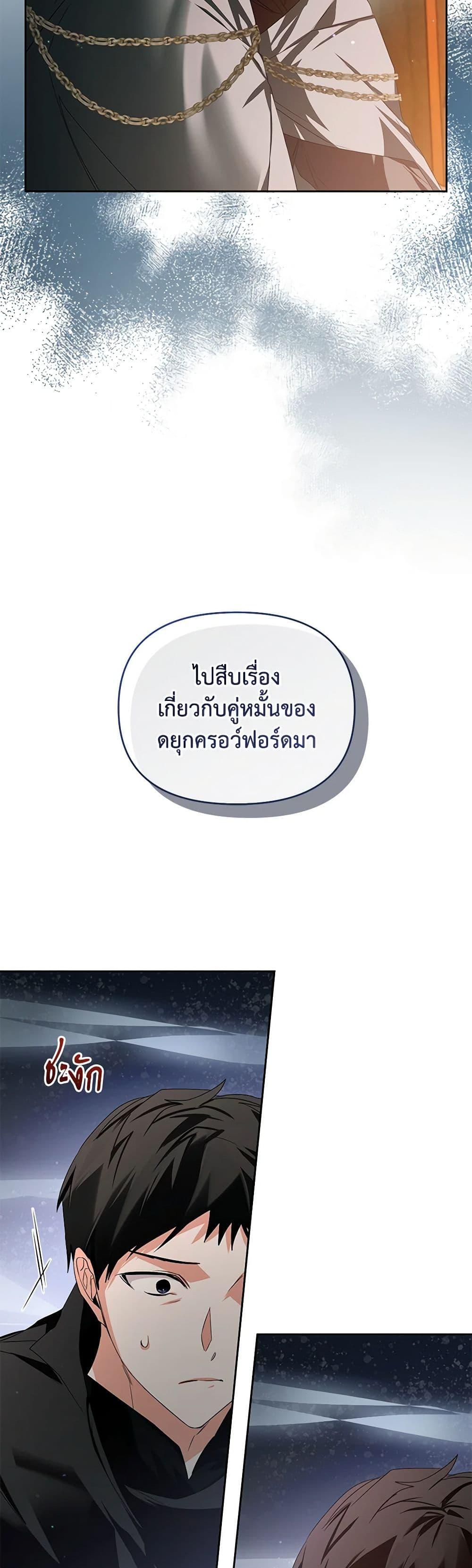 Manga-lc-com อ่านมังงะ อ่านการ์ตูน ออนไลน์ ฟรี Falling Into the Arms of a Mad Villain ตอนที่ 1 2 3 4 5 6 7 8 9 10 11 12 13 14 ฟรี ไม่มีโฆษณา Manga-lc - อ่าน มังงะ อ่าน การ์ตูน ออนไลน์ อ่านมังงะ ฟรี
