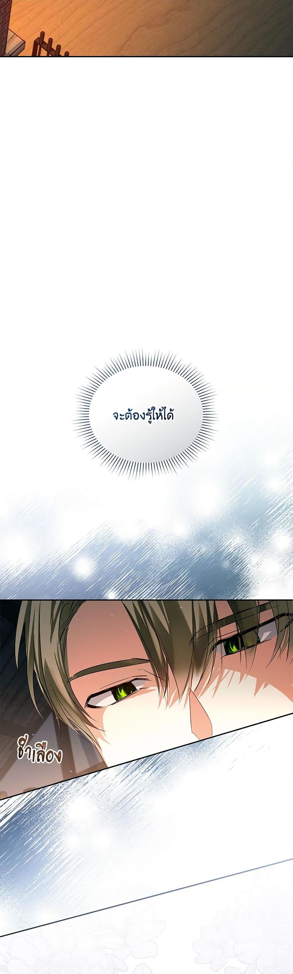Manga-lc-com อ่านมังงะ อ่านการ์ตูน ออนไลน์ ฟรี Falling Into the Arms of a Mad Villain ตอนที่ 1 2 3 4 5 6 7 8 9 10 11 12 13 14 ฟรี ไม่มีโฆษณา Manga-lc - อ่าน มังงะ อ่าน การ์ตูน ออนไลน์ อ่านมังงะ ฟรี