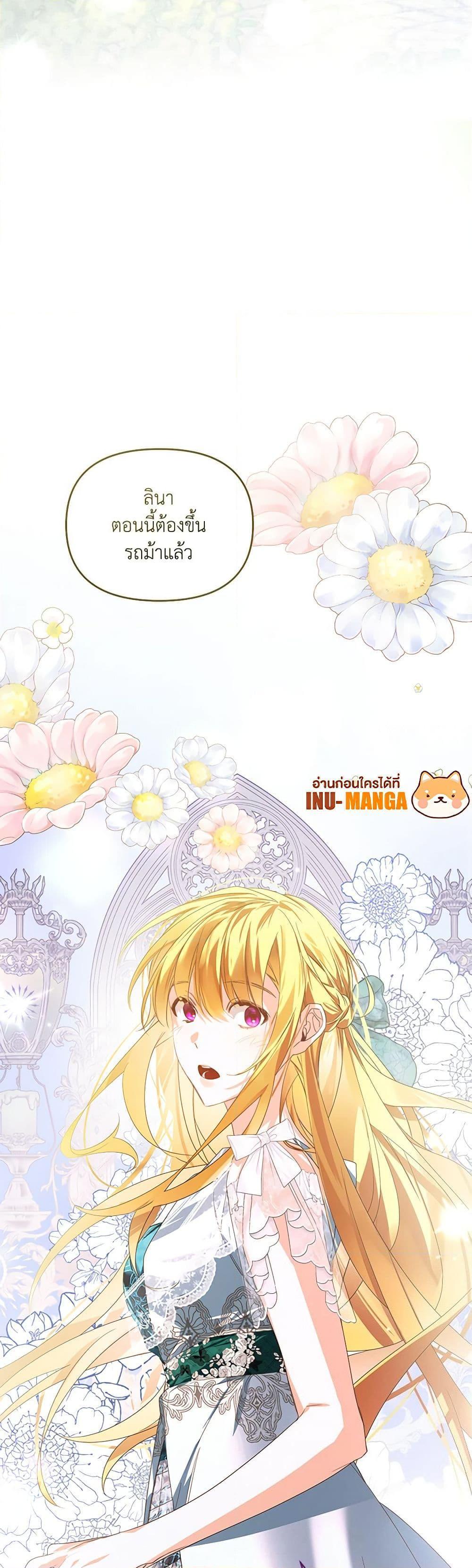 Manga-lc-com อ่านมังงะ อ่านการ์ตูน ออนไลน์ ฟรี Falling Into the Arms of a Mad Villain ตอนที่ 1 2 3 4 5 6 7 8 9 10 11 12 13 14 ฟรี ไม่มีโฆษณา Manga-lc - อ่าน มังงะ อ่าน การ์ตูน ออนไลน์ อ่านมังงะ ฟรี