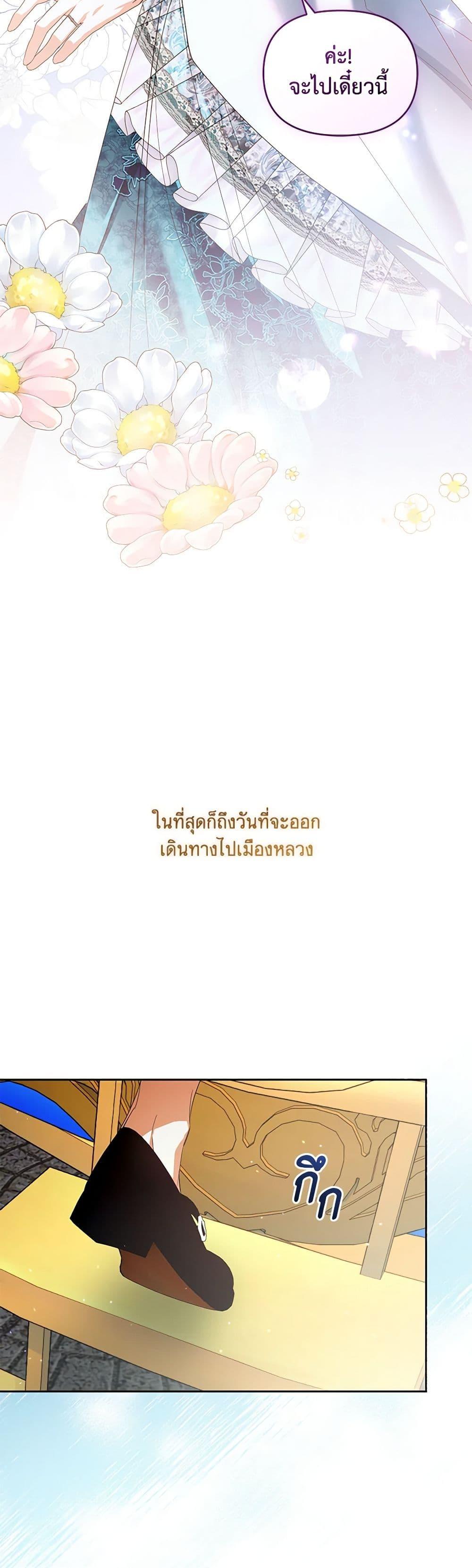 Manga-lc-com อ่านมังงะ อ่านการ์ตูน ออนไลน์ ฟรี Falling Into the Arms of a Mad Villain ตอนที่ 1 2 3 4 5 6 7 8 9 10 11 12 13 14 ฟรี ไม่มีโฆษณา Manga-lc - อ่าน มังงะ อ่าน การ์ตูน ออนไลน์ อ่านมังงะ ฟรี