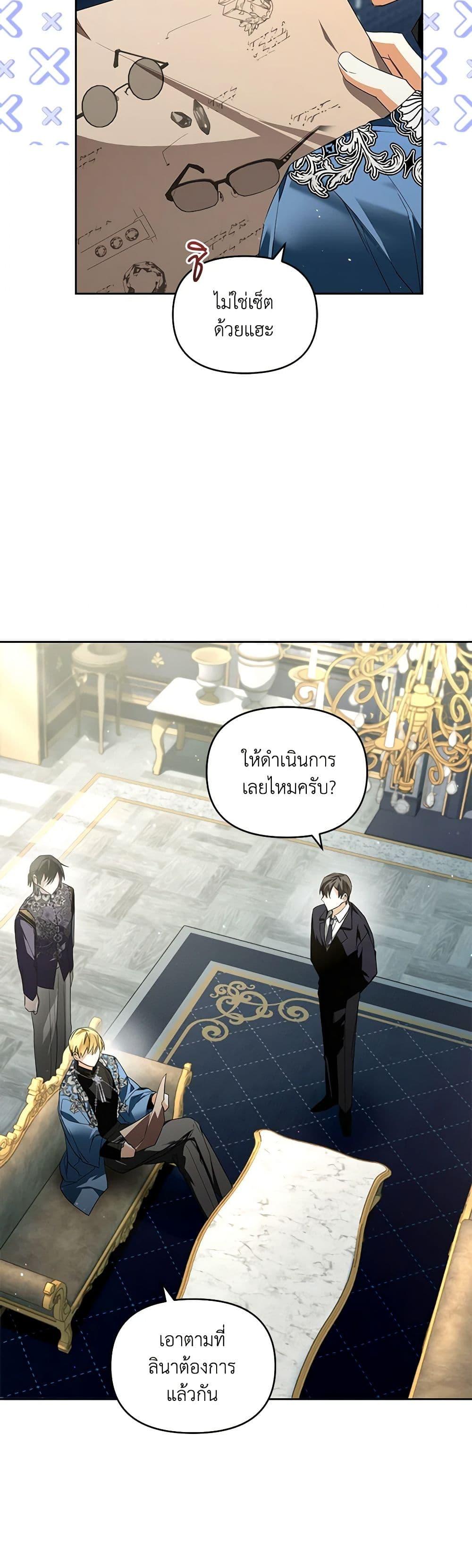 Manga-lc-com อ่านมังงะ อ่านการ์ตูน ออนไลน์ ฟรี Falling Into the Arms of a Mad Villain ตอนที่ 1 2 3 4 5 6 7 8 9 10 11 12 13 14 ฟรี ไม่มีโฆษณา Manga-lc - อ่าน มังงะ อ่าน การ์ตูน ออนไลน์ อ่านมังงะ ฟรี