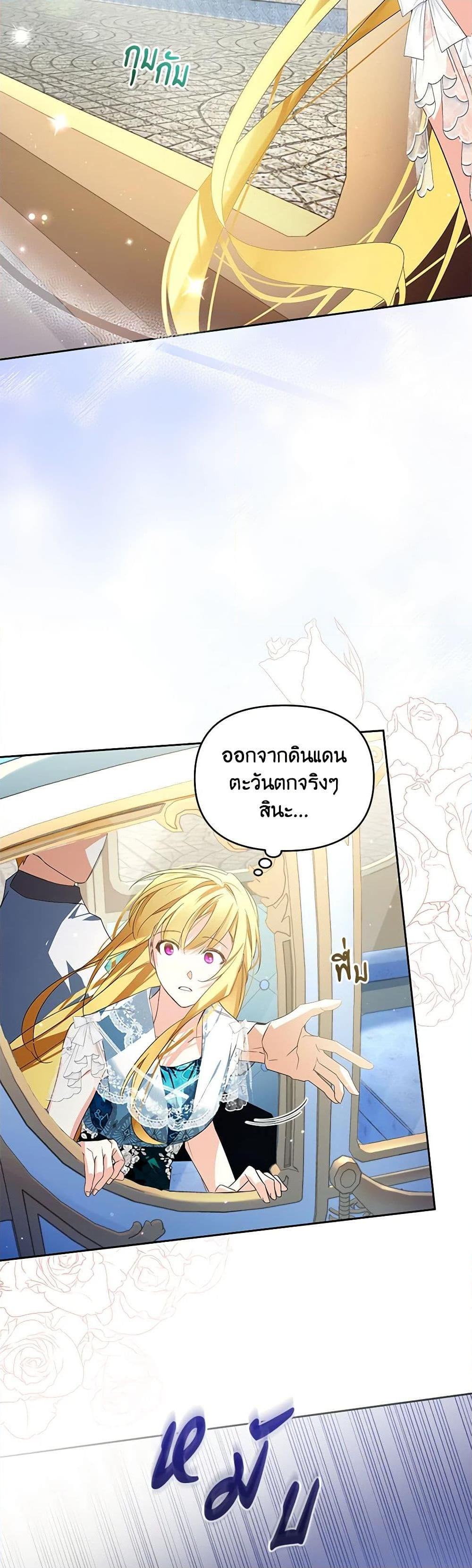 Manga-lc-com อ่านมังงะ อ่านการ์ตูน ออนไลน์ ฟรี Falling Into the Arms of a Mad Villain ตอนที่ 1 2 3 4 5 6 7 8 9 10 11 12 13 14 ฟรี ไม่มีโฆษณา Manga-lc - อ่าน มังงะ อ่าน การ์ตูน ออนไลน์ อ่านมังงะ ฟรี