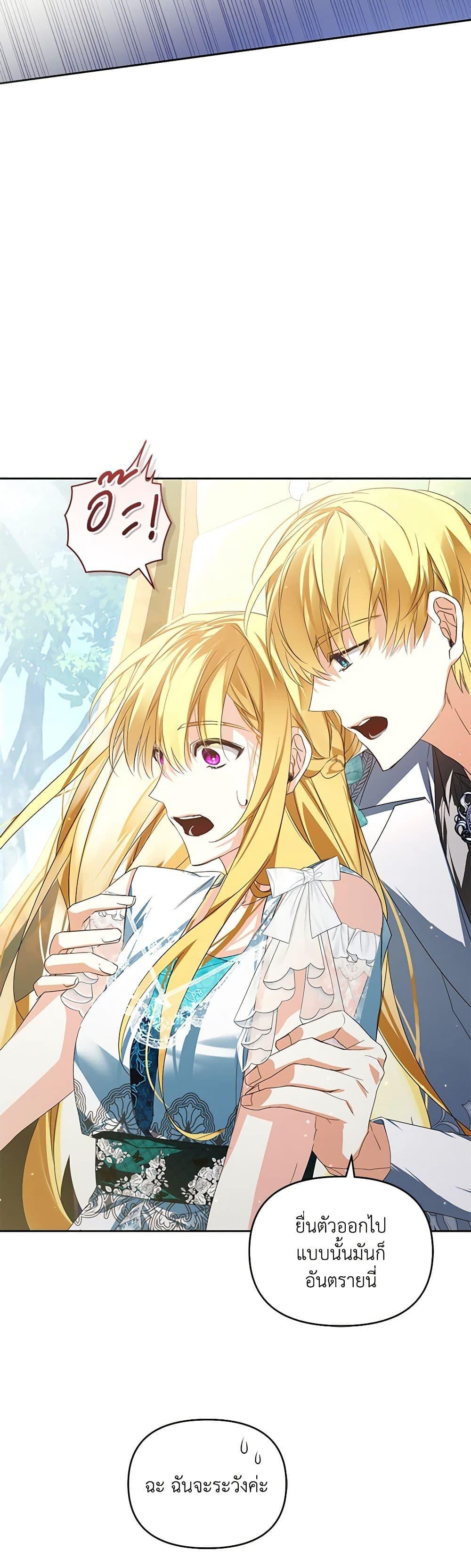 Manga-lc-com อ่านมังงะ อ่านการ์ตูน ออนไลน์ ฟรี Falling Into the Arms of a Mad Villain ตอนที่ 1 2 3 4 5 6 7 8 9 10 11 12 13 14 ฟรี ไม่มีโฆษณา Manga-lc - อ่าน มังงะ อ่าน การ์ตูน ออนไลน์ อ่านมังงะ ฟรี