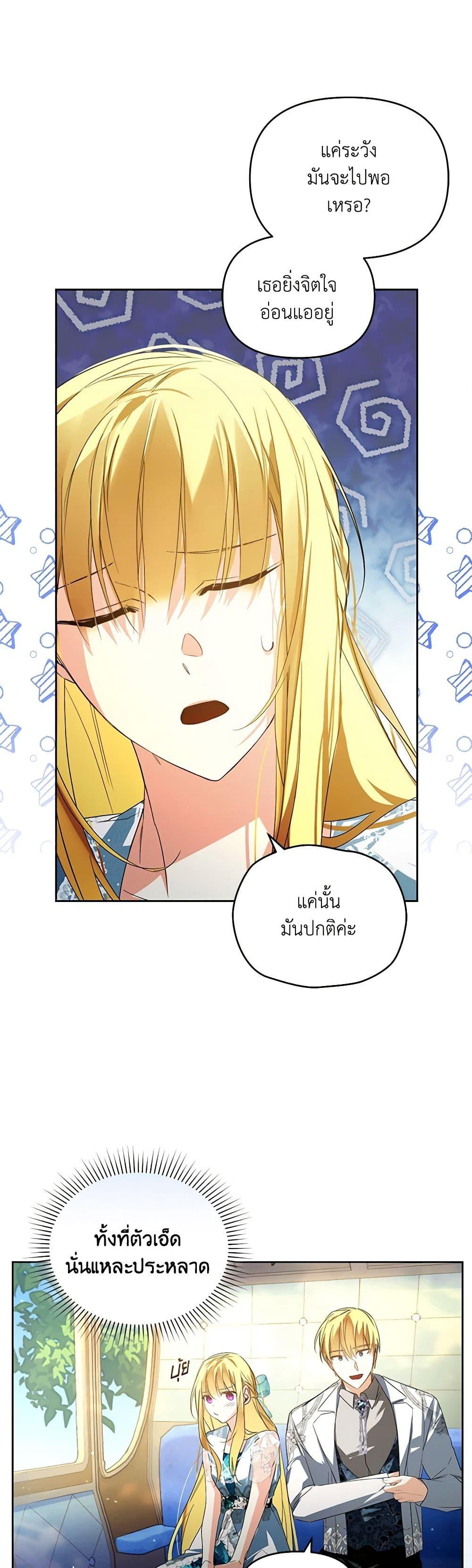 Manga-lc-com อ่านมังงะ อ่านการ์ตูน ออนไลน์ ฟรี Falling Into the Arms of a Mad Villain ตอนที่ 1 2 3 4 5 6 7 8 9 10 11 12 13 14 ฟรี ไม่มีโฆษณา Manga-lc - อ่าน มังงะ อ่าน การ์ตูน ออนไลน์ อ่านมังงะ ฟรี