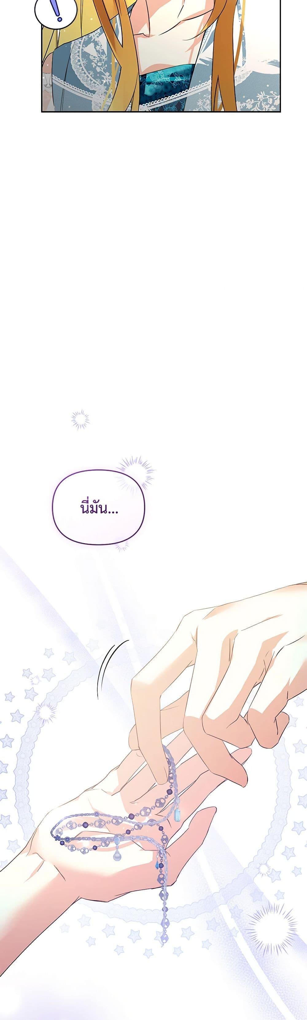 Manga-lc-com อ่านมังงะ อ่านการ์ตูน ออนไลน์ ฟรี Falling Into the Arms of a Mad Villain ตอนที่ 1 2 3 4 5 6 7 8 9 10 11 12 13 14 ฟรี ไม่มีโฆษณา Manga-lc - อ่าน มังงะ อ่าน การ์ตูน ออนไลน์ อ่านมังงะ ฟรี