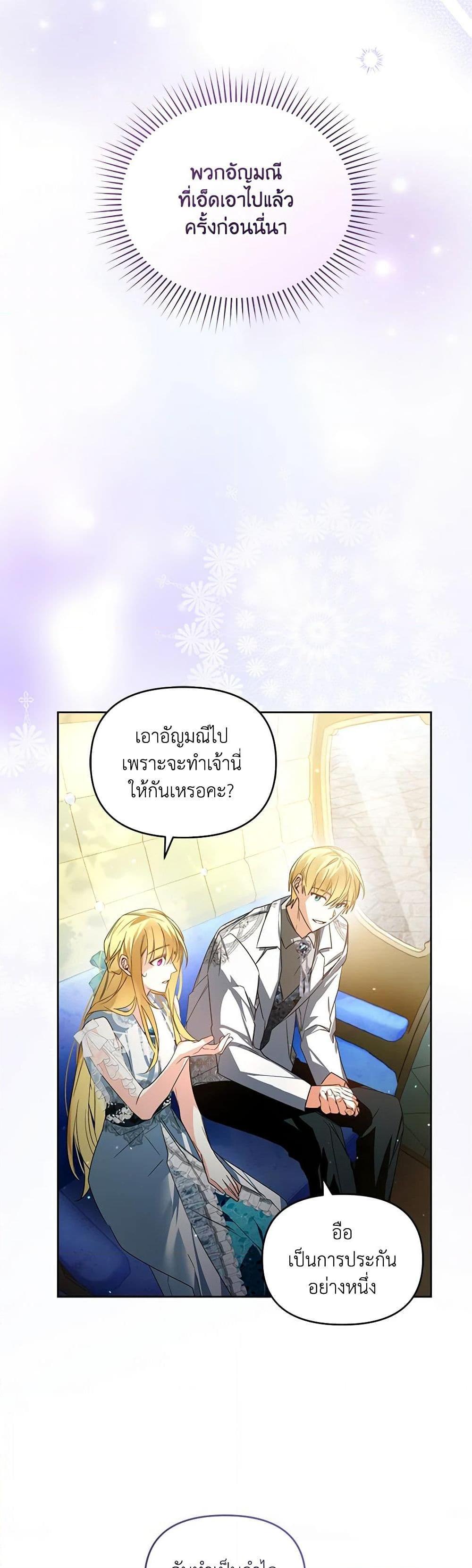 Manga-lc-com อ่านมังงะ อ่านการ์ตูน ออนไลน์ ฟรี Falling Into the Arms of a Mad Villain ตอนที่ 1 2 3 4 5 6 7 8 9 10 11 12 13 14 ฟรี ไม่มีโฆษณา Manga-lc - อ่าน มังงะ อ่าน การ์ตูน ออนไลน์ อ่านมังงะ ฟรี
